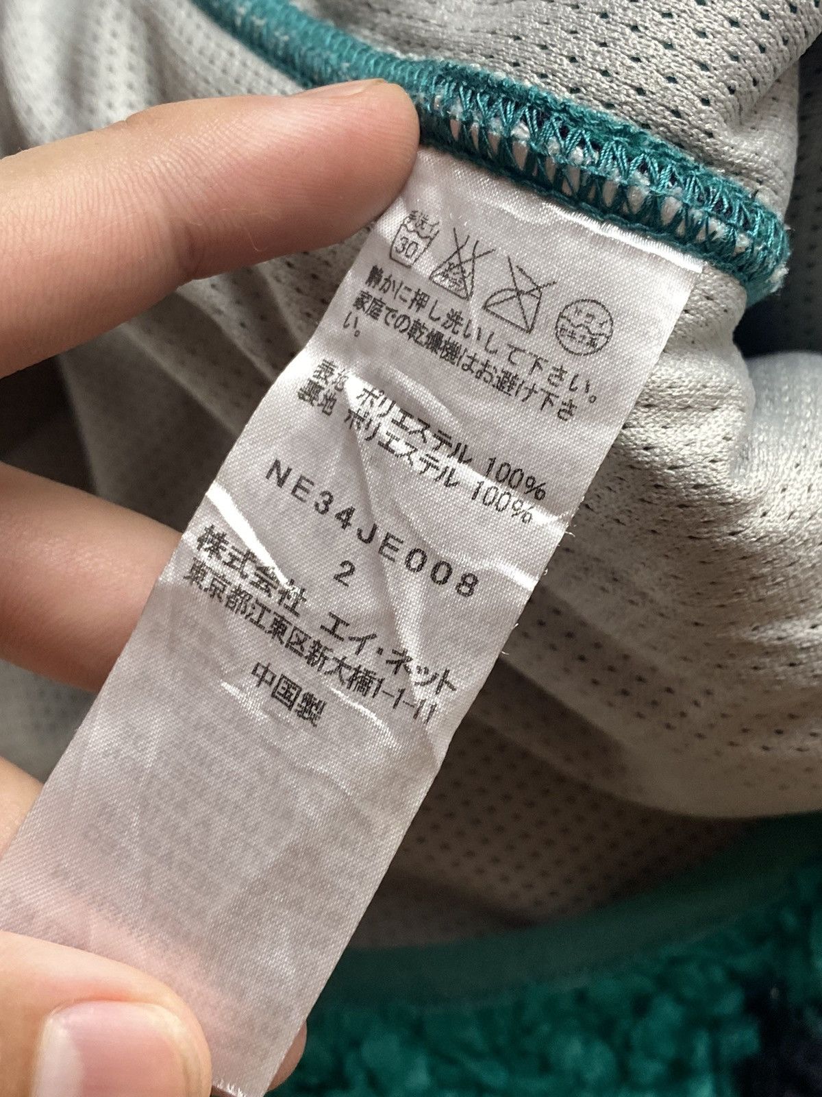 Issey Miyake 2003 Ne-Net - Fleece Vest Jacket Size US M / EU 48-50 / 2 - 5 Thumbnail
