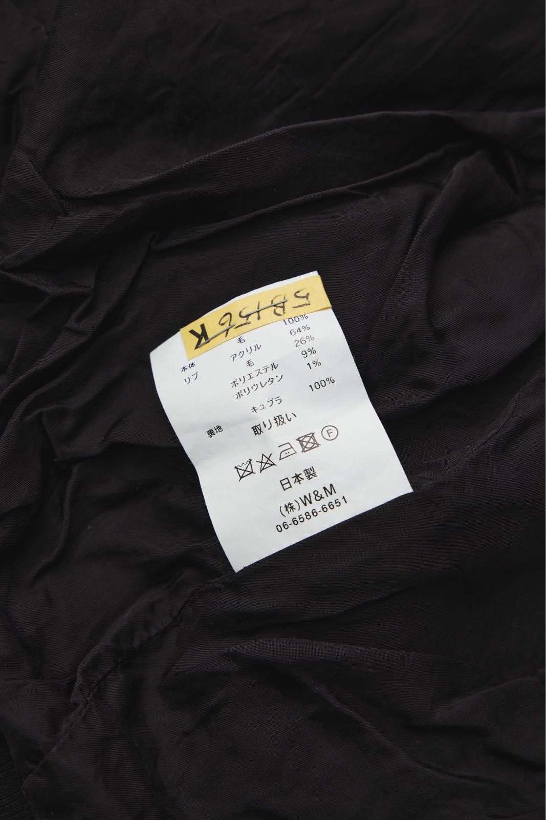 Other VOAAOV OVERSIZE WOOL BOMBER JACKET Size US M / EU 48-50 / 2 - 8 Thumbnail