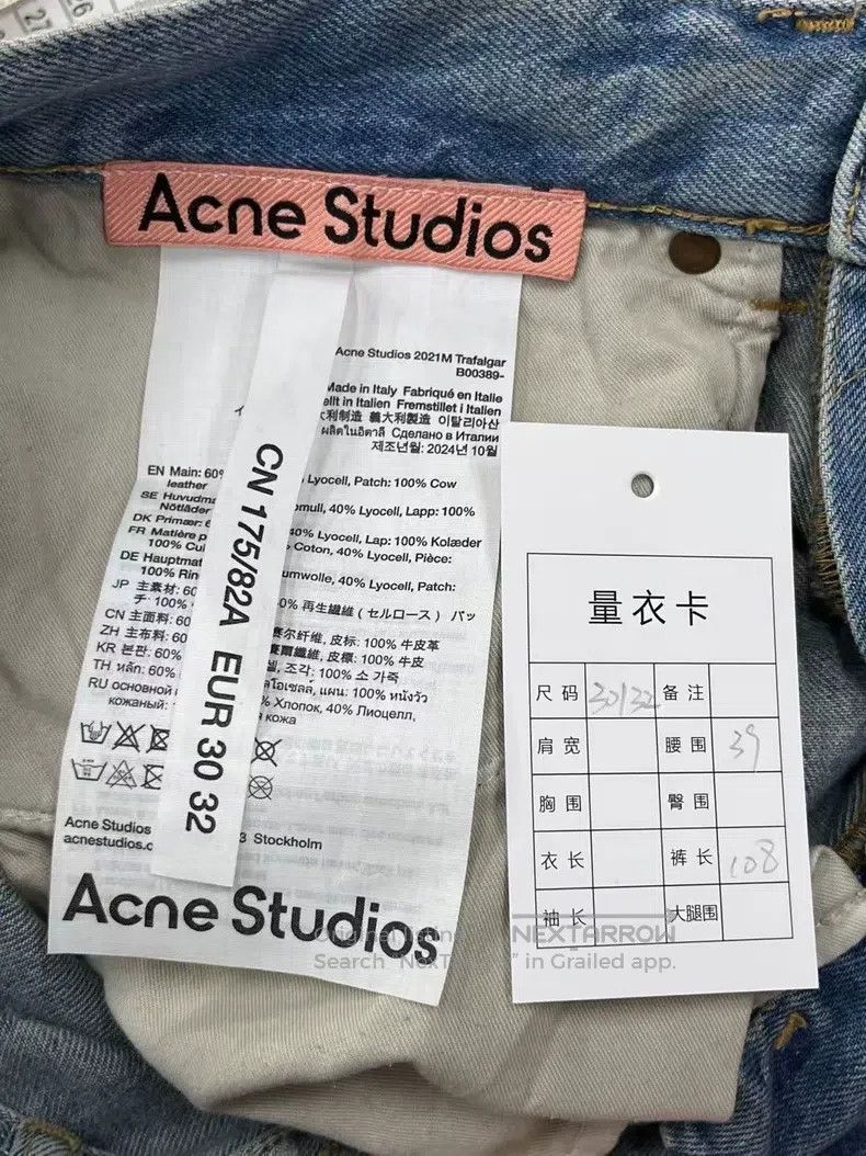 Acne Studios Acne Studios Painted Wide-Leg Mid-Waist Loose Denim Pants Size US 30 / EU 46 - 5 Thumbnail