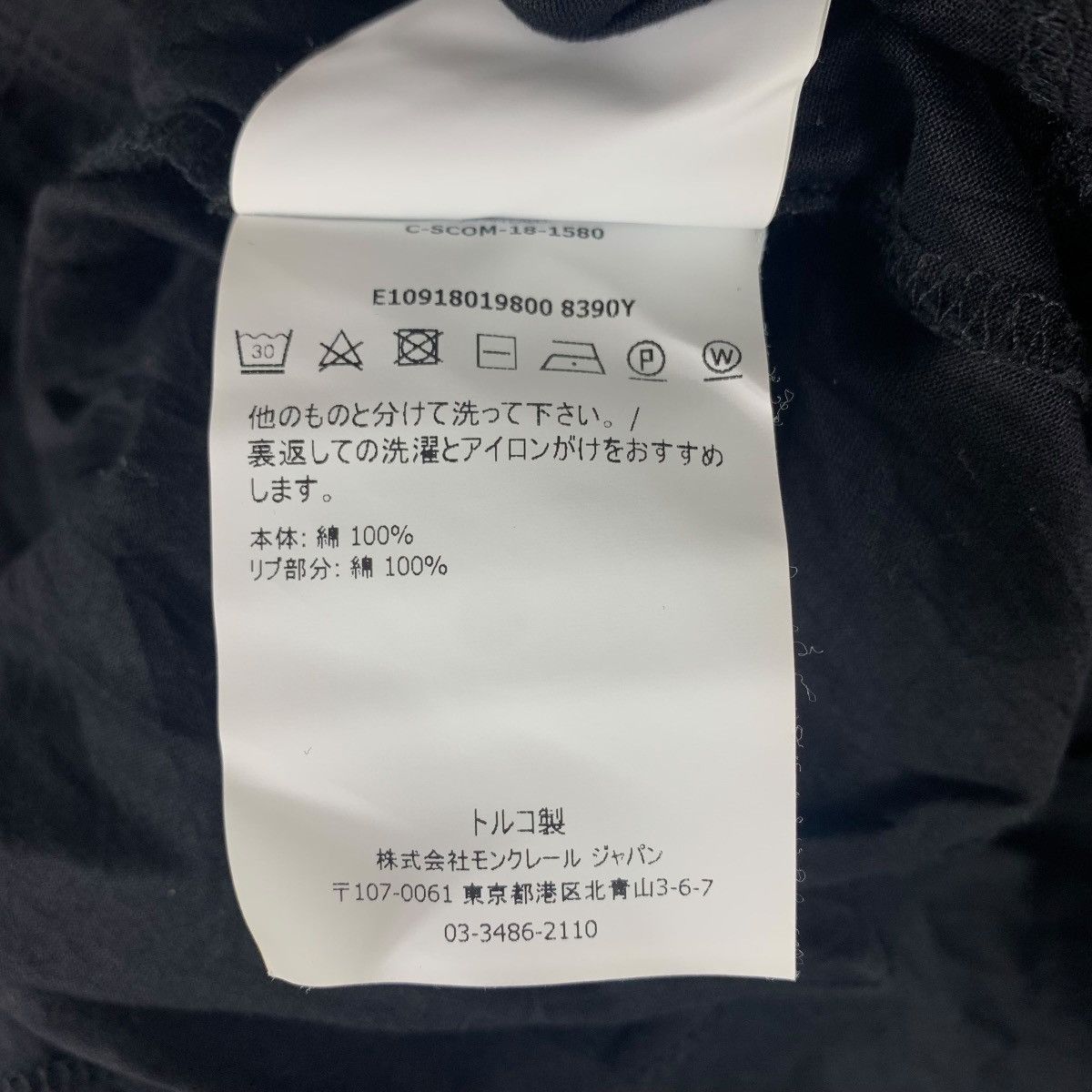 Moncler MONCLER blue ringer tee Size US XL / EU 56 / 4 - 12 Thumbnail
