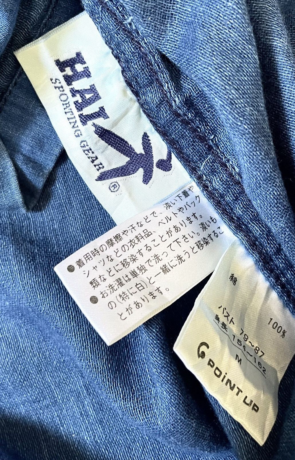 Hai Sporting Gear Vintage hai sporting gear mandarin blue shirt Size US M / EU 48-50 / 2 - 5 Thumbnail