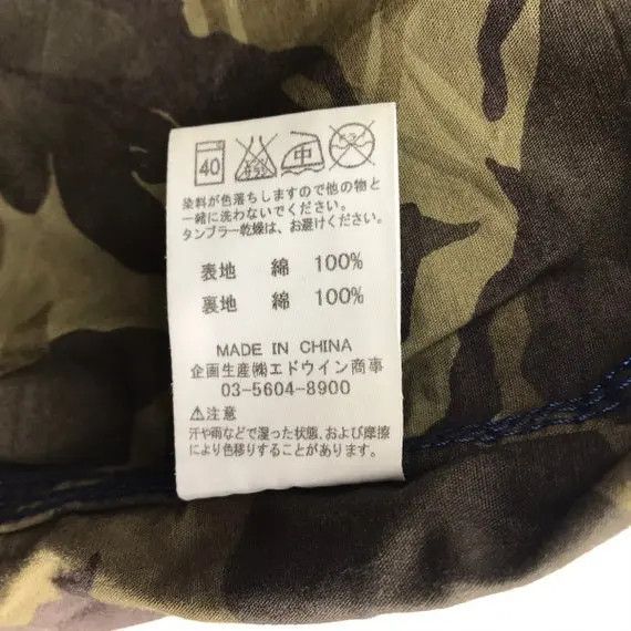 Lee × NANO universe LEE x NANO UNIVERSE Japan Made Parka Trench Coat Jacket Size S / US 4 / IT 40 - 9 Thumbnail