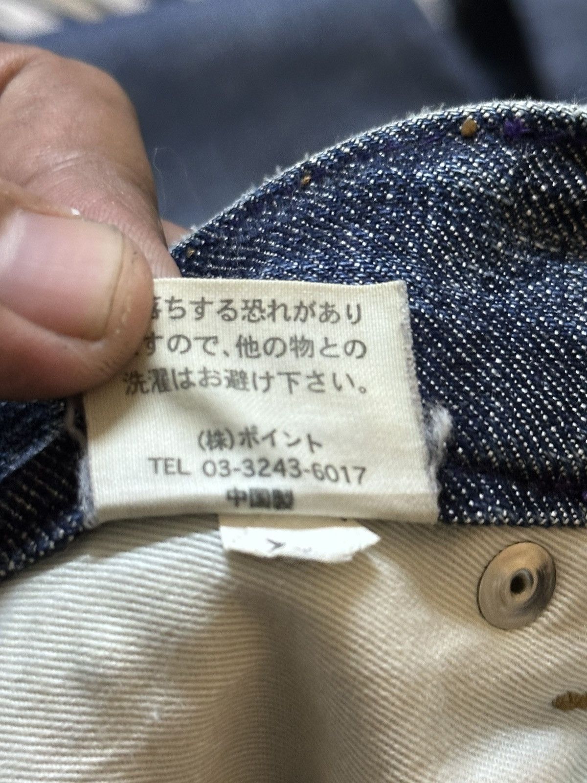 POST ARCHIVE FACTION (PAF) Vintage Global Work Studded Bondage Punk Denim Size US 31 - 16 Thumbnail