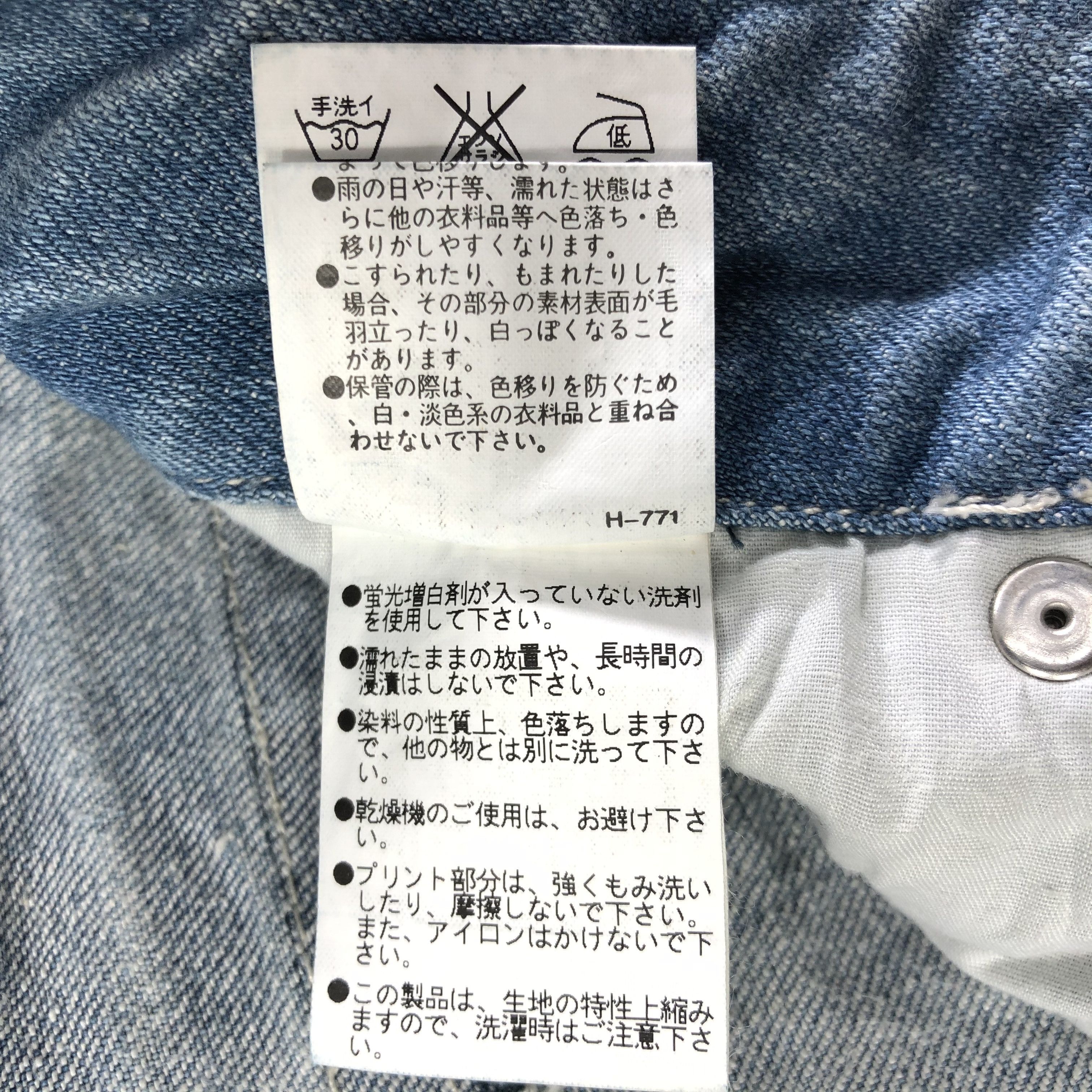Japanese Brand Japanese Brand Medium Wash Flared Jeans KJ2068 Size 29" - 10 Thumbnail
