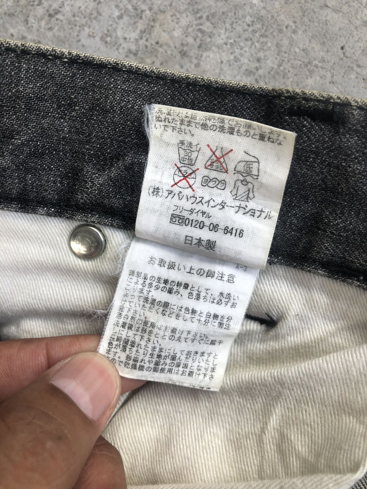 If Six Was Nine Japanese Abahouse Flared Jeans Mud Wash Distressed Jeans Size US 30 / EU 46 - 21 Thumbnail