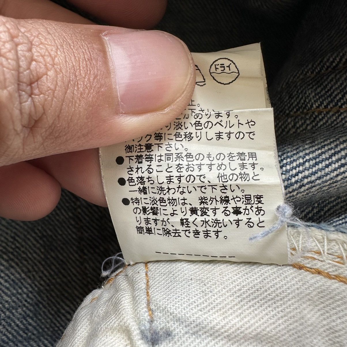 Japanese Brand × Jean × Vintage Vintage Japanese Distressed Redline Faded Denim Jean Pant Size US 33 - 10 Thumbnail