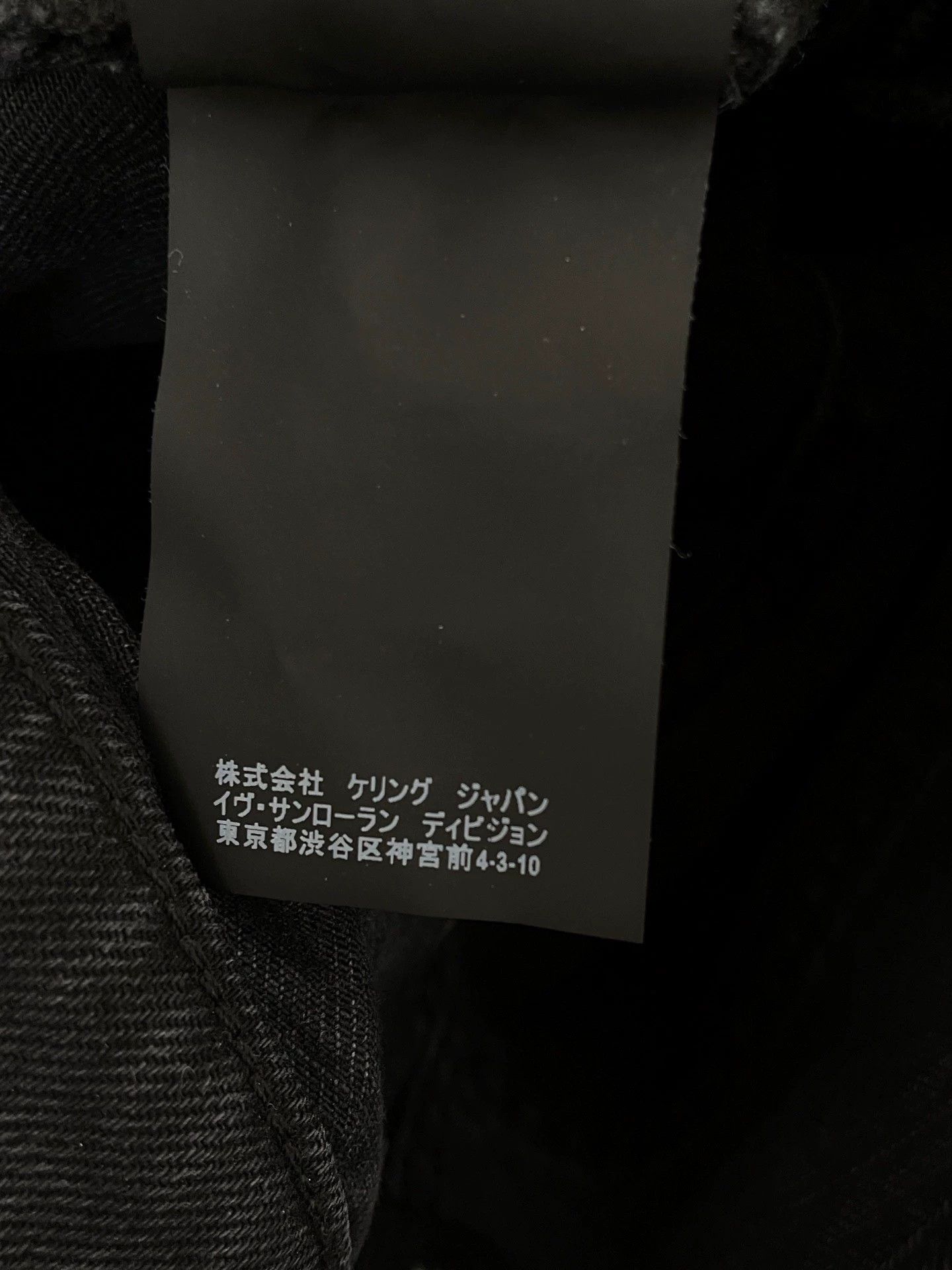 Saint Laurent Paris Saint Laurent SLP D02 Straight Jeans 31 Size US 31 - 7 Thumbnail