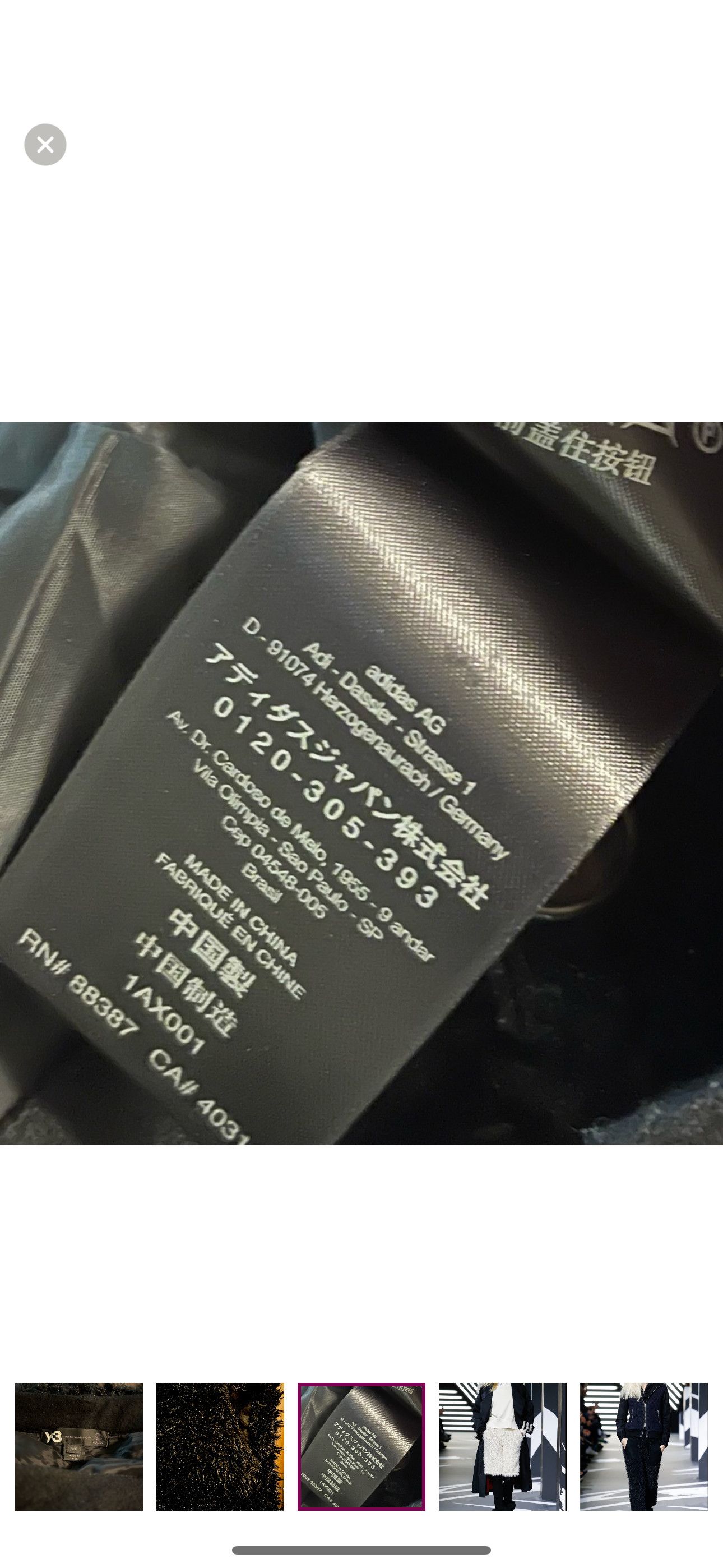 Y-3 Y-3 Archive - Fuzzy Shorts • runway collection Size 30" / US 8 / IT 44 - 6 Thumbnail