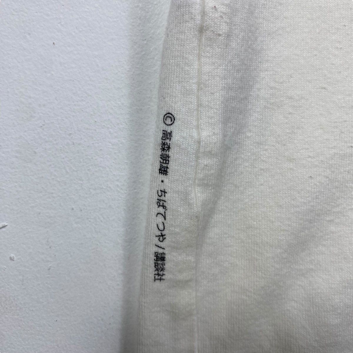Anime Vintage 00's ASHITA NO JOE Anime Manga Graphic Tee Shirt Size US XL / EU 56 / 4 - 6 Thumbnail