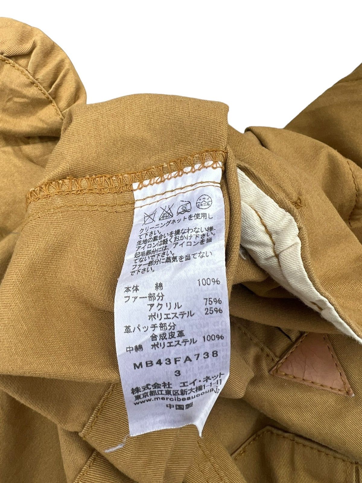 Issey Miyake Mercibeaucoup Hoodie Faux Fur Parka Jacket Coat Size US L / EU 52-54 / 3 - 16 Thumbnail
