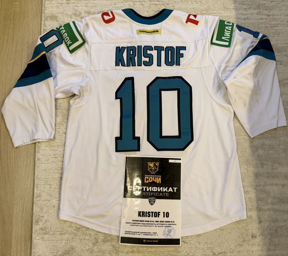 Other Game hockey jersey HC "Sochi" KHL Size US L / EU 52-54 / 3 - 2 Thumbnail