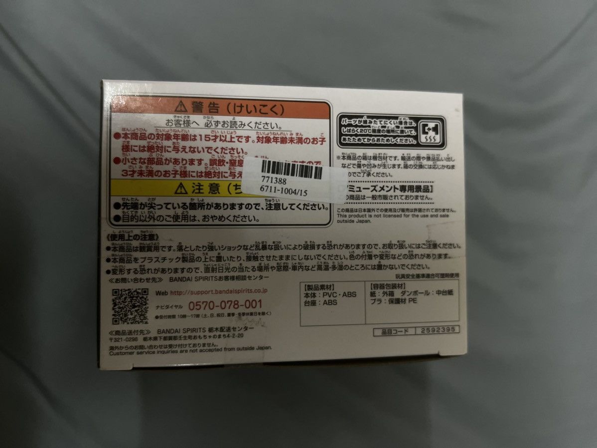 Japanese Brand Banpresto Vol.2 Tokyo Revengers Manjiro Sano Size ONE SIZE - 6 Thumbnail