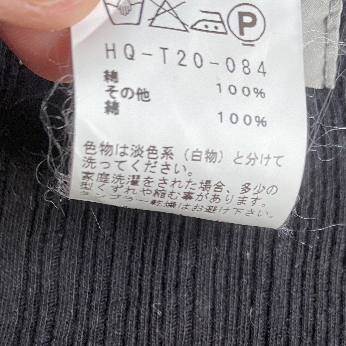 Yohji Yamamoto YYHP Buttons Front Ribbed Tee Size US L / EU 52-54 / 3 - 5 Thumbnail