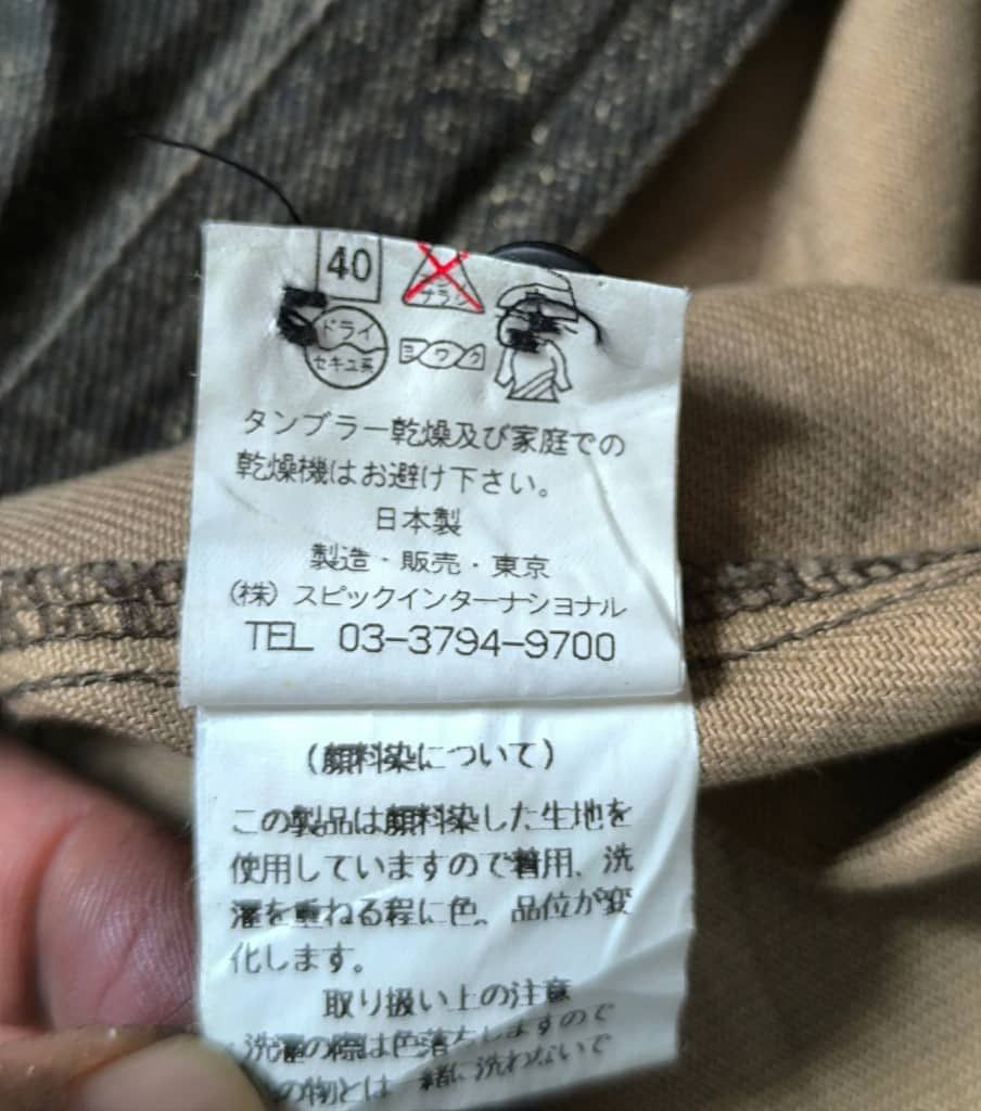 Tornado Mart Tornado mart japan presley full print Size US M / EU 48-50 / 2 - 6 Thumbnail