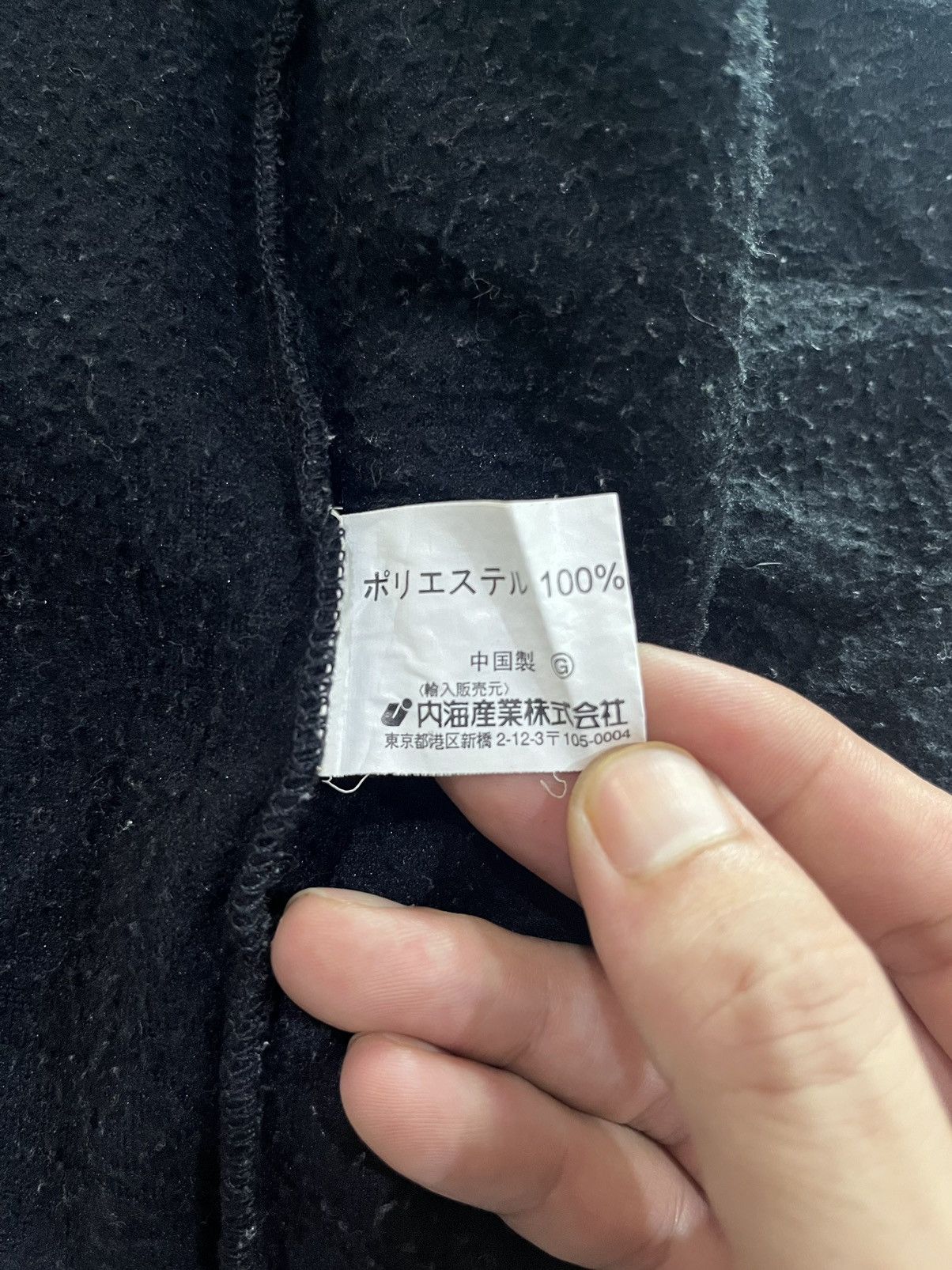 Japanese Brand × Kansai Yamamoto Vintage BODYMAX designed by Kansai Yamamoto vest Size US L / EU 52-54 / 3 - 6 Thumbnail
