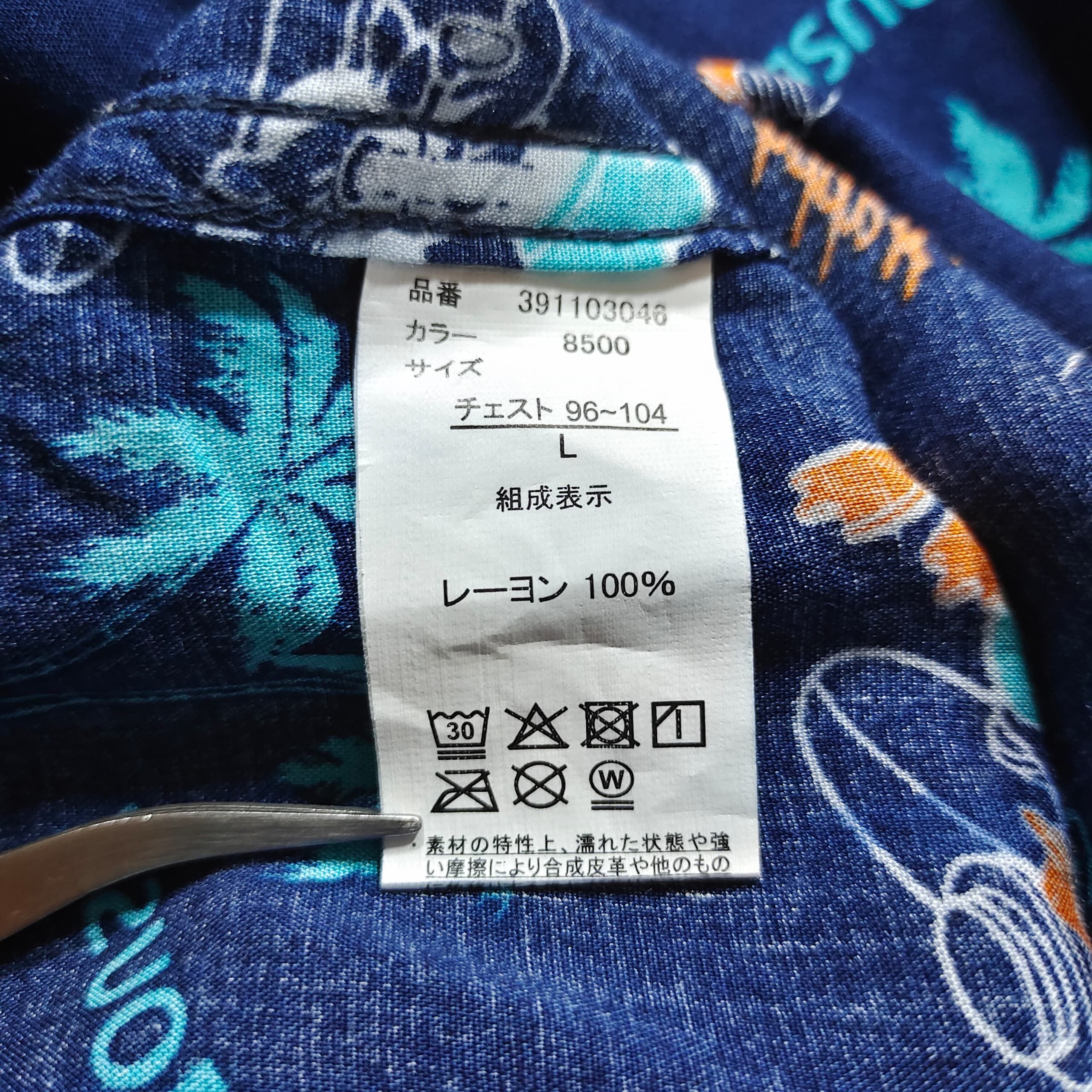 Mickey Mouse × Sun Surf 100% RAYON MICKEY MOUSE FULL PRINT HAWAII BUTTON UP SHIRT Size US L / EU 52-54 / 3 - 8 Thumbnail