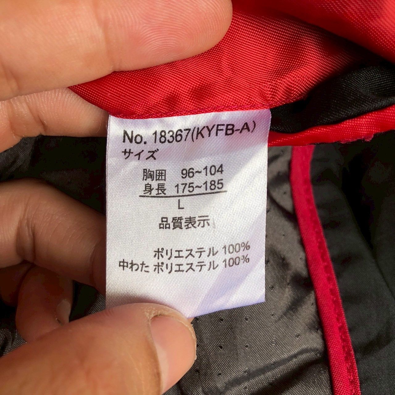 Kansai Yamamoto Vintage Kansai Yamamoto Homme Padded Coat Black Size US L / EU 52-54 / 3 - 8 Thumbnail