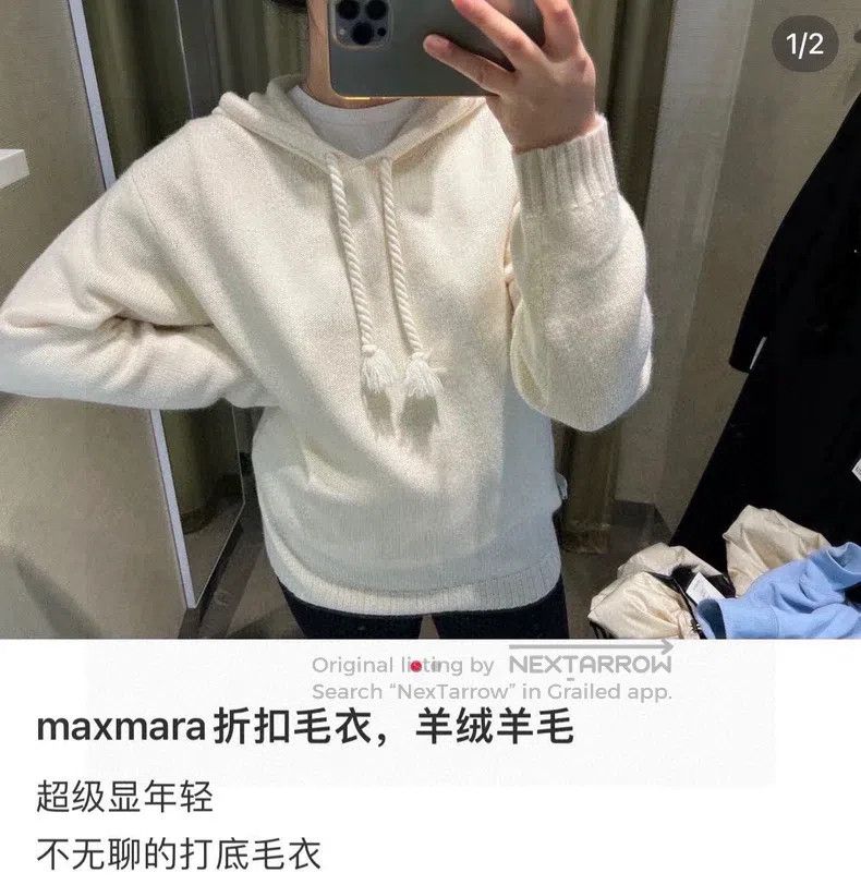 Other Max Mara White Sweater Size XS / US 0-2 / IT 36-38 - 8 Thumbnail