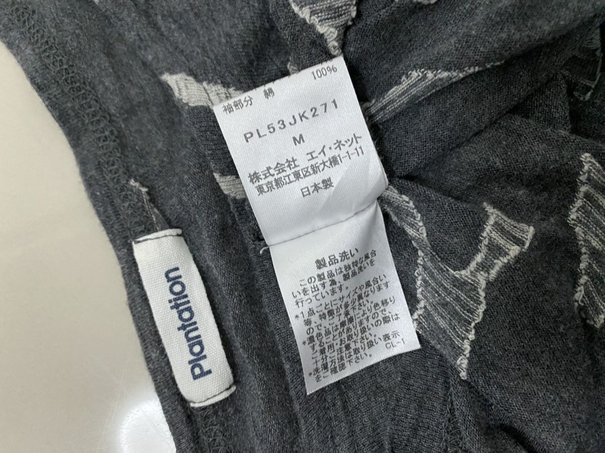 Issey Miyake Plantation by Issey Miyake PL53JK271 Size M / US 6-8 / IT 42-44 - 6 Thumbnail