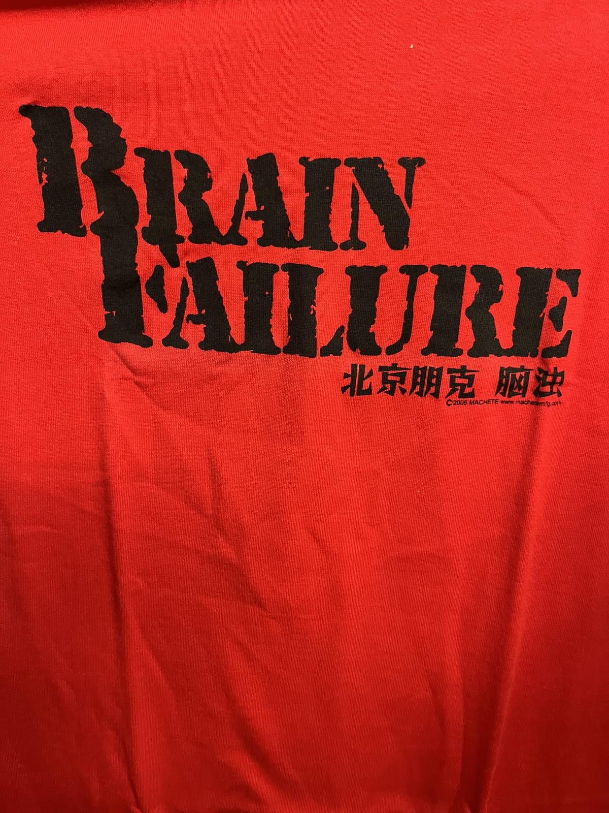 Designer Brain Failure Punk Band Shirt Chinese Beijing 2005 - L Size US L / EU 52-54 / 3 - 3 Thumbnail