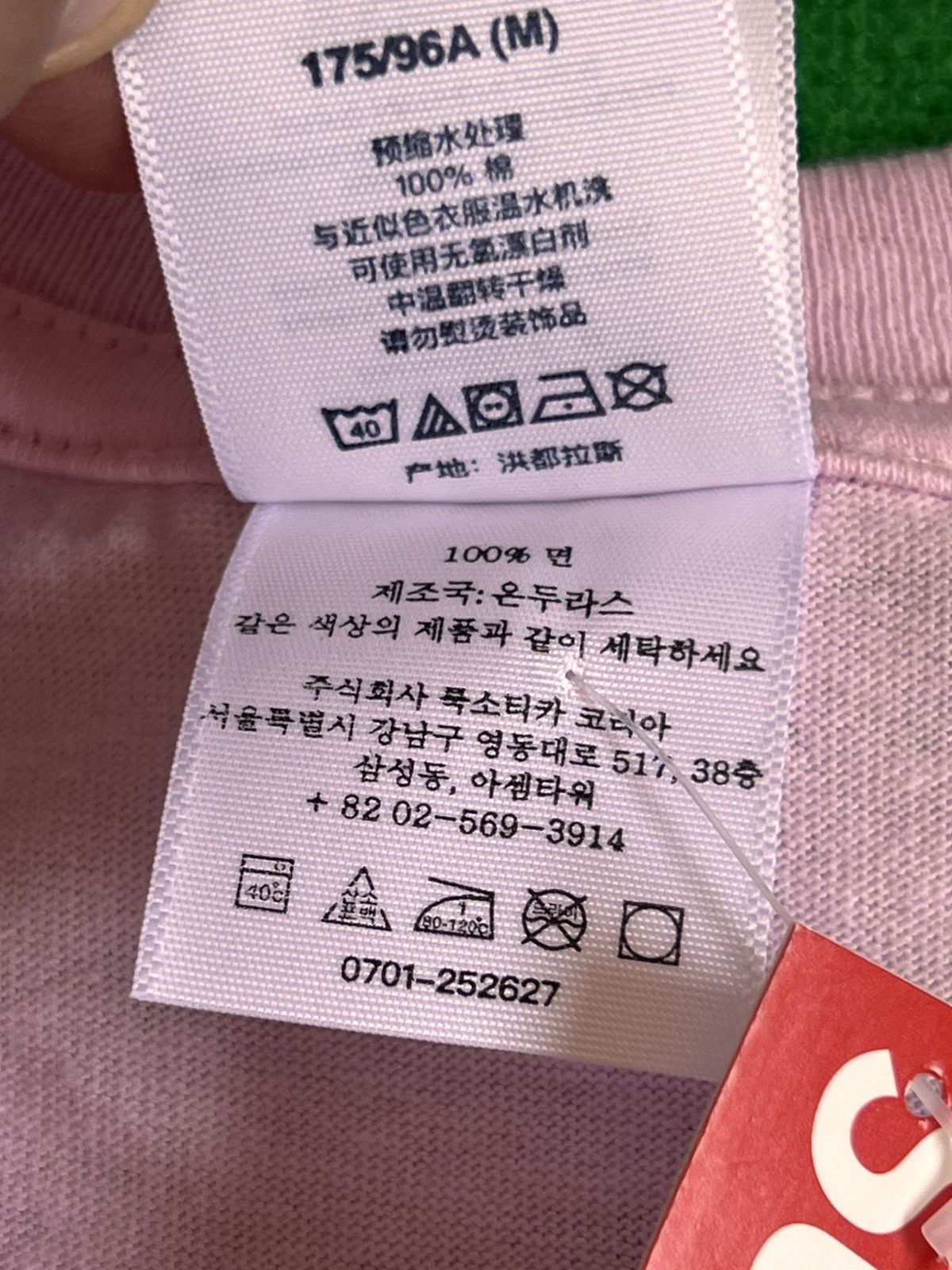 Supreme M Supreme Bear Tee 2025 light pink teddy cry tears