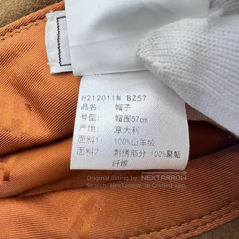 Hermes Hermes size 57 Brown Embroidered Cashmere Fisherman's Hat Size ONE SIZE - 5 Thumbnail