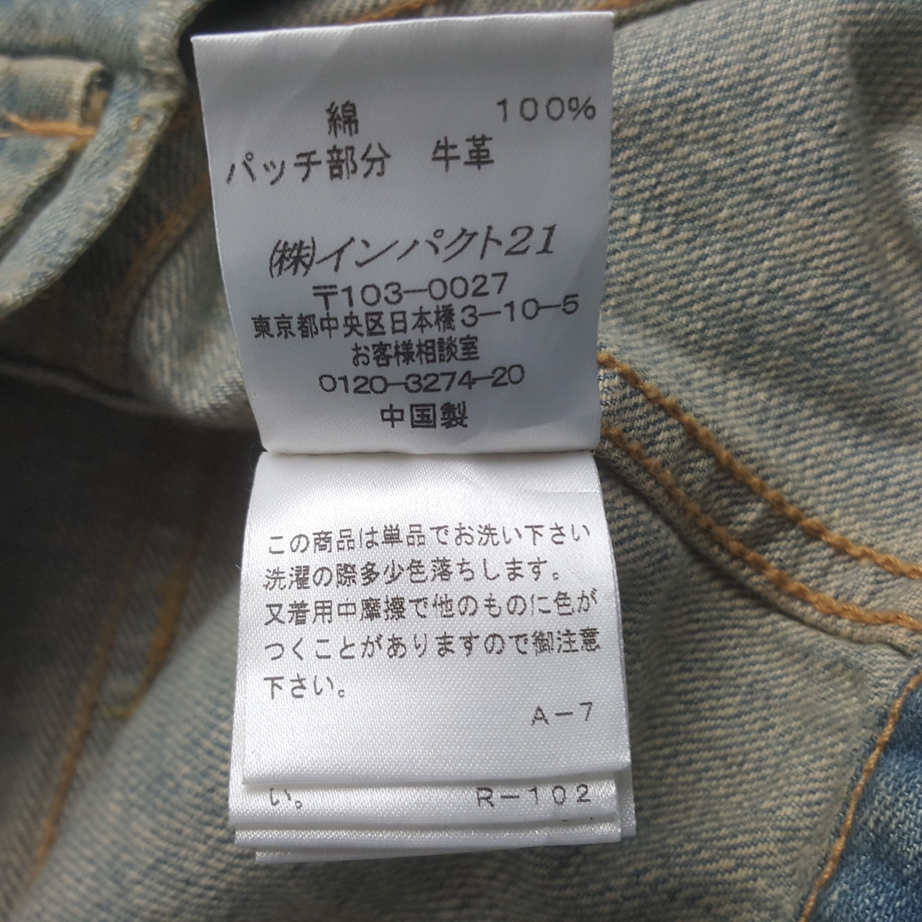 Ralph Lauren Vintage Ralph Lauren Denim Bikers Jacket Size US XS / EU 42 / 0 - 9 Thumbnail