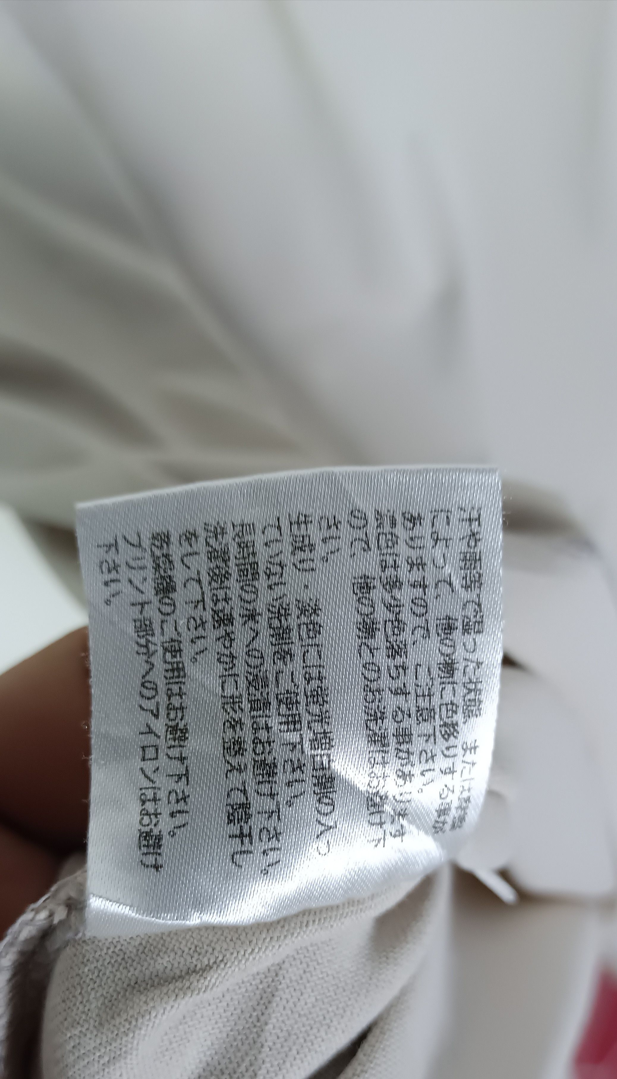 Japanese Brand Rare Luxurious ELIK STAPLE Hysteric japan Inspired Tee Size US M / EU 48-50 / 2 - 6 Thumbnail