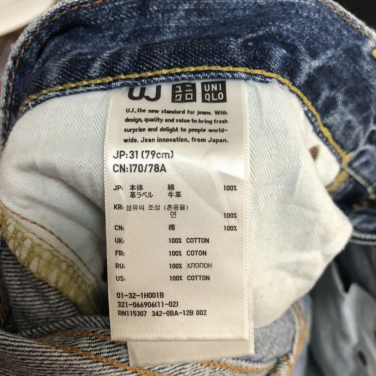 Uniqlo DL Uniqlo Jeans Blue Distressed Denim Pants #C154 Size US 31 - 18 Thumbnail