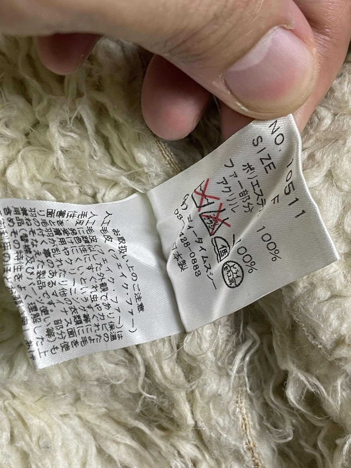Designer × If Six Was Nine × Le Grande Bleu (L.G.B.) Me Couture x Japanese Brand Faux Fur Coat (39) Size US XS / EU 42 / 0 - 9 Thumbnail