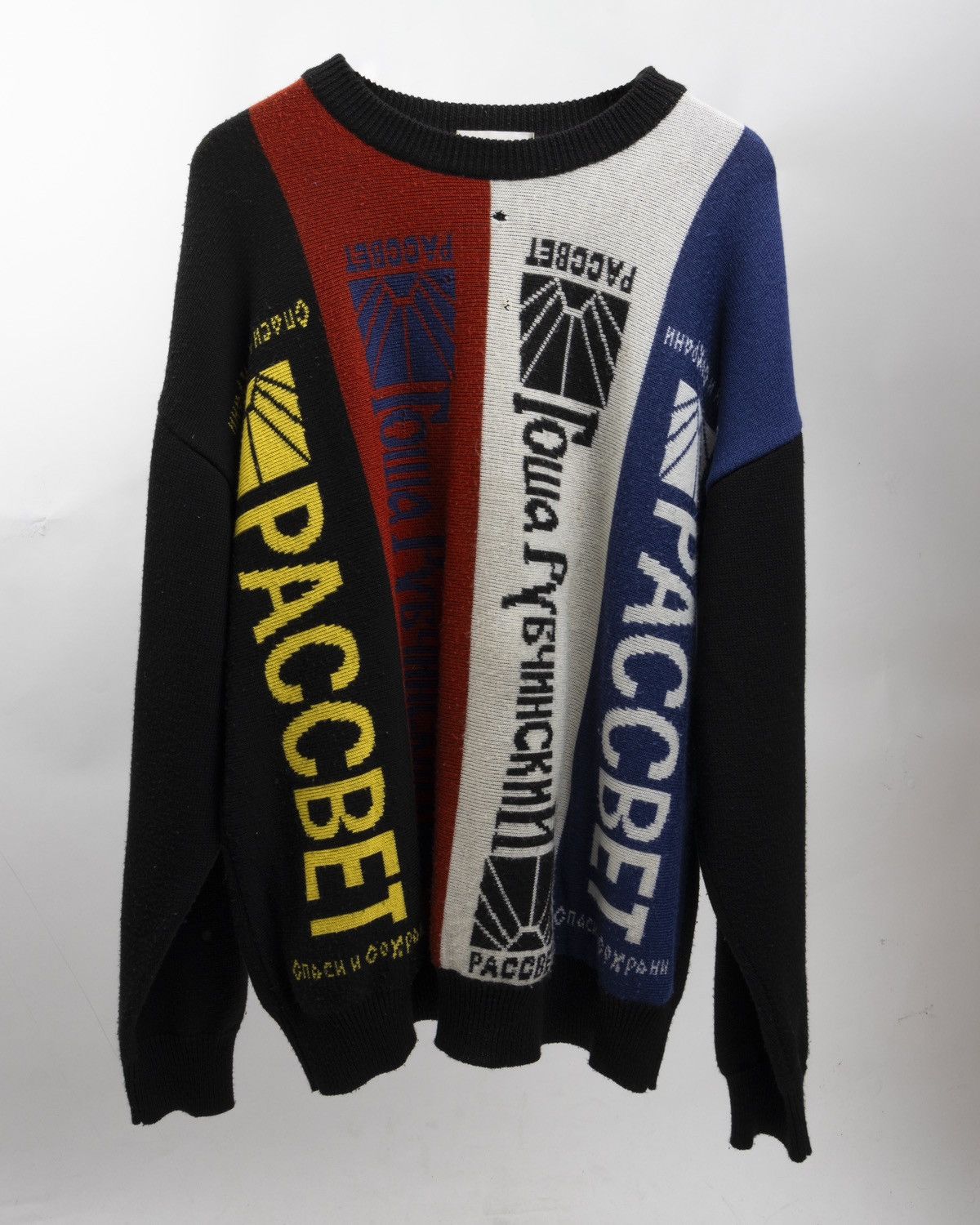 Gosha Rubchinskiy Gosha Rubchinskiy fw16 sunrise scarf sweater 