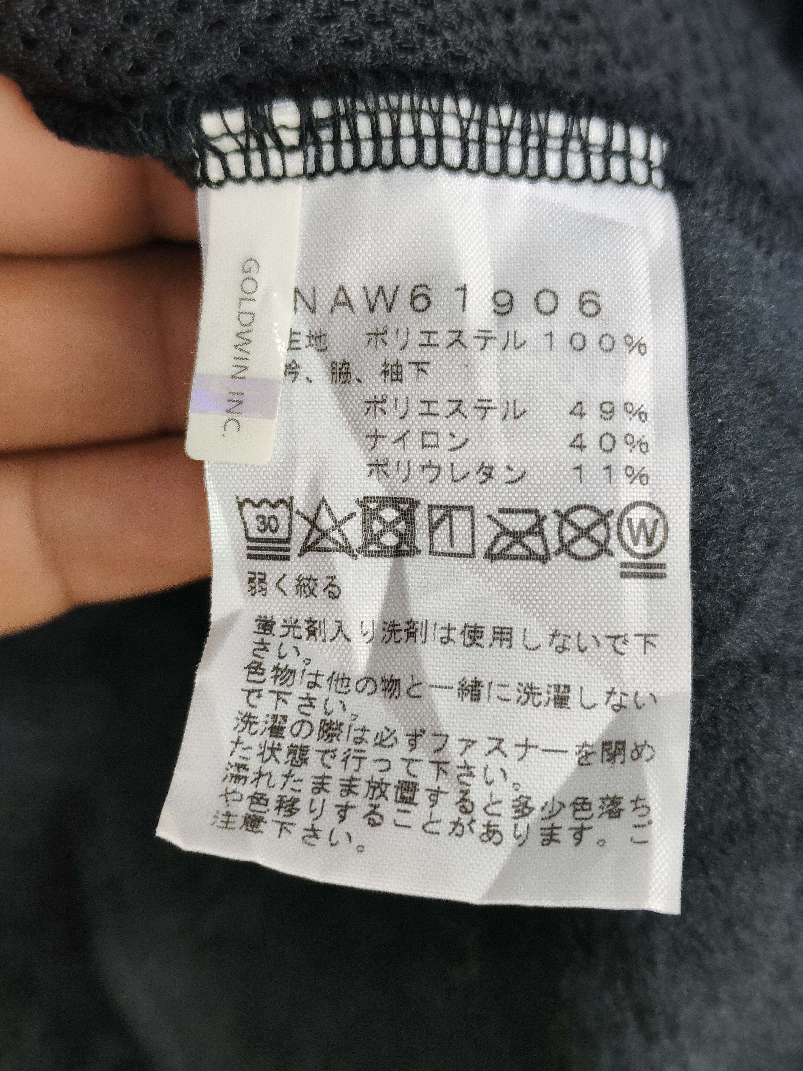 The North Face The North Face Fleece Zipper Sweater Size US L / EU 52-54 / 3 - 4 Thumbnail