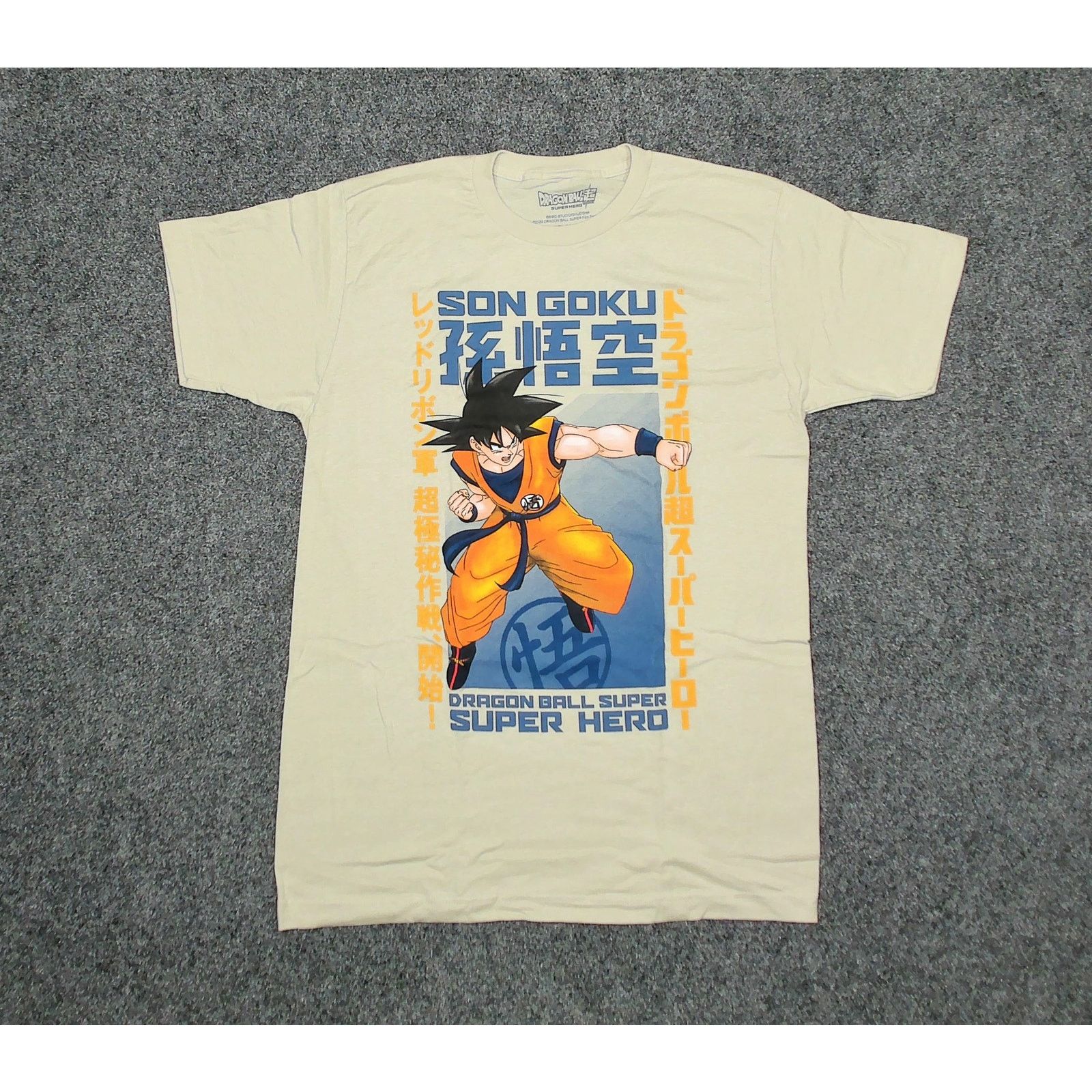 Other 1-of-1 Custom Akira Toriyama Dragon Ball Super Hero Tee Size US L / EU 52-54 / 3 - 3 Thumbnail