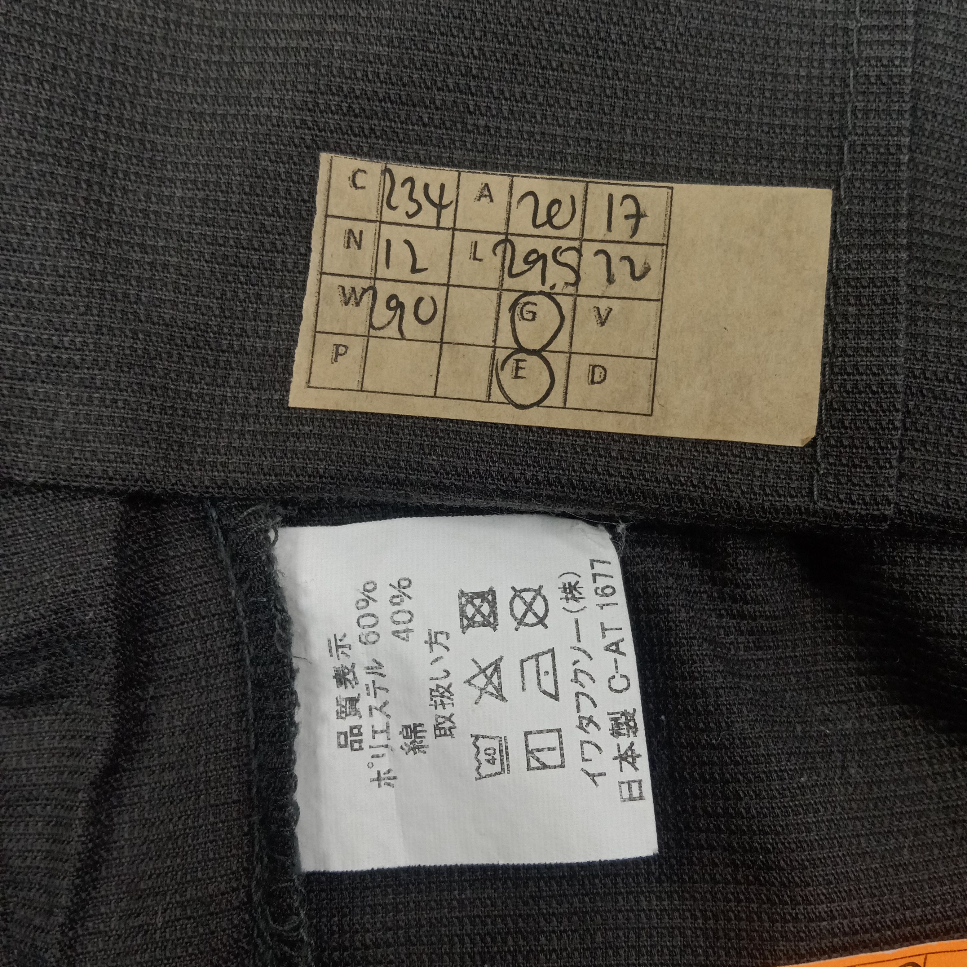 Other 1 Set Corolla Toyota Japan Racing Team Jacket Pants Size US S / EU 44-46 / 1 - 20 Thumbnail