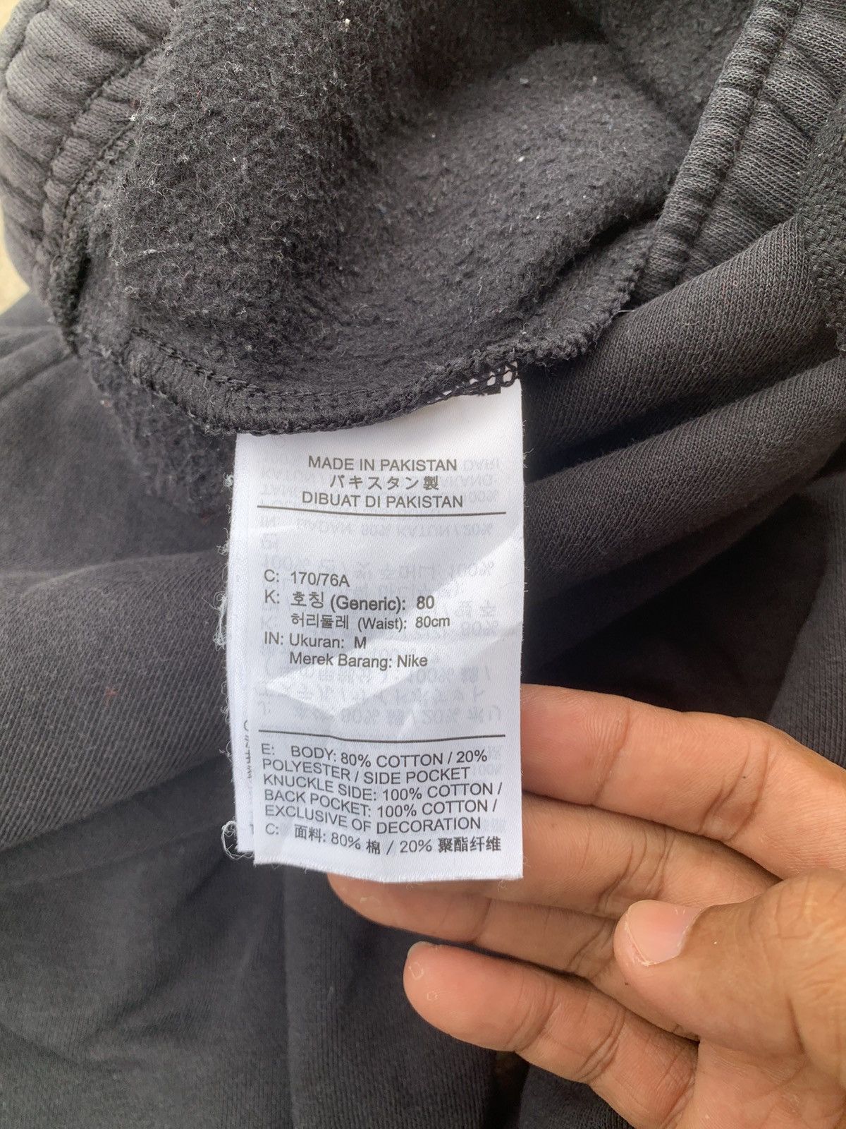 Nike Nike Sweatpants Size US 30 / EU 46 - 7 Thumbnail