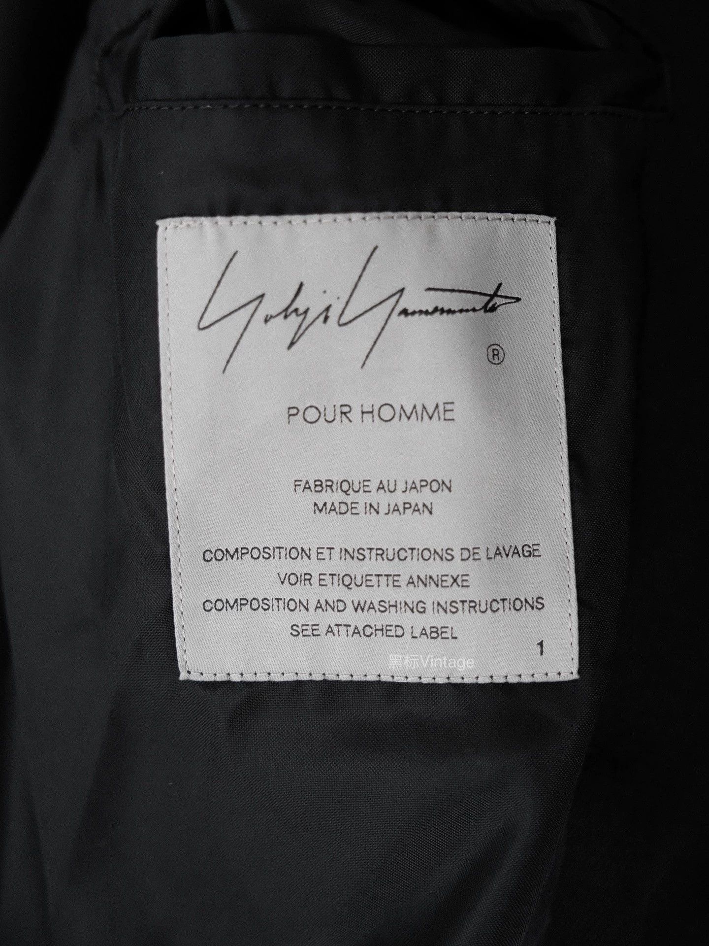 Yohji Yamamoto Yohji Yamamoto 25AW Vintage Army Tie-Waist Trench Coat Size US S / EU 44-46 / 1 - 9 Thumbnail