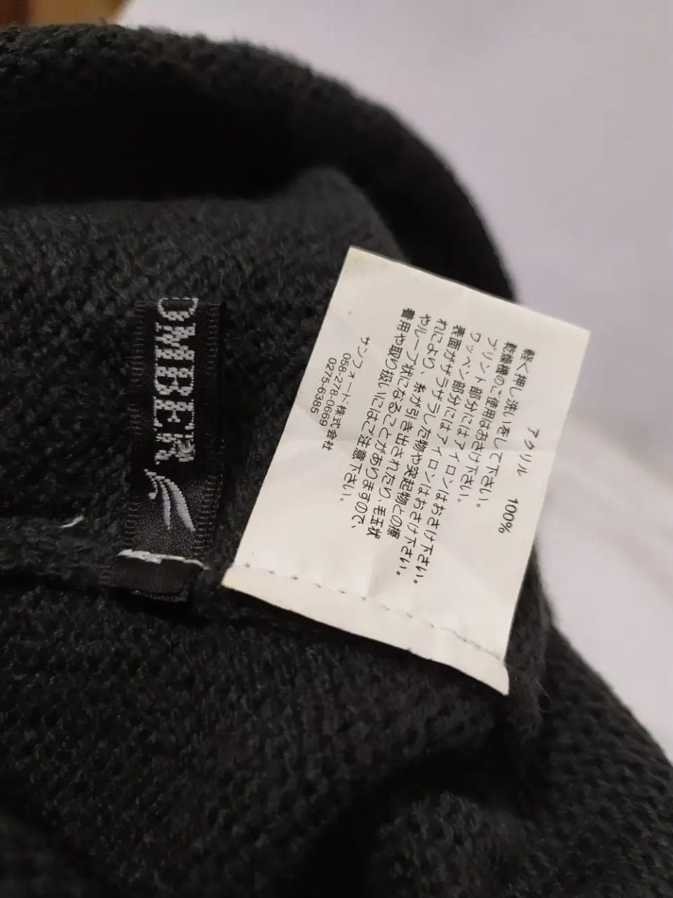 Japanese Brand Sky Bomber Skull Skeleton Punk Beanie Size ONE SIZE - 8 Thumbnail