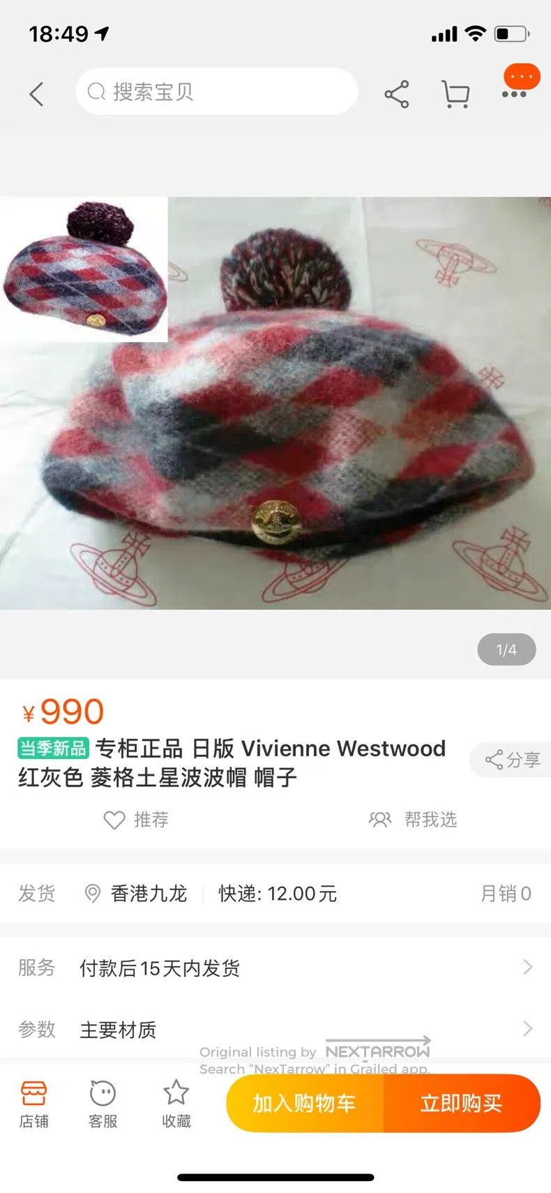 Vivienne Westwood Vivienne Westwood Herringbone beret with metal Saturn embl Size ONE SIZE - 9 Thumbnail