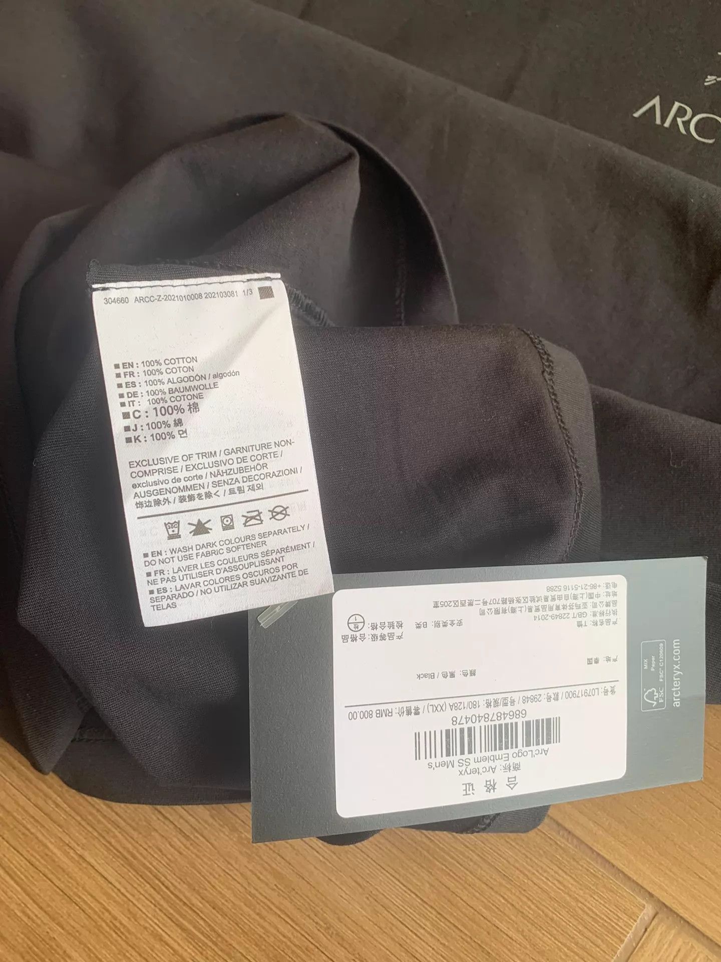 Arc'teryx Arc'teryx Arc'Logo Emblem SS Men's Black XXL T-Shirt Size US XXL / EU 58 / 5 - 6 Thumbnail