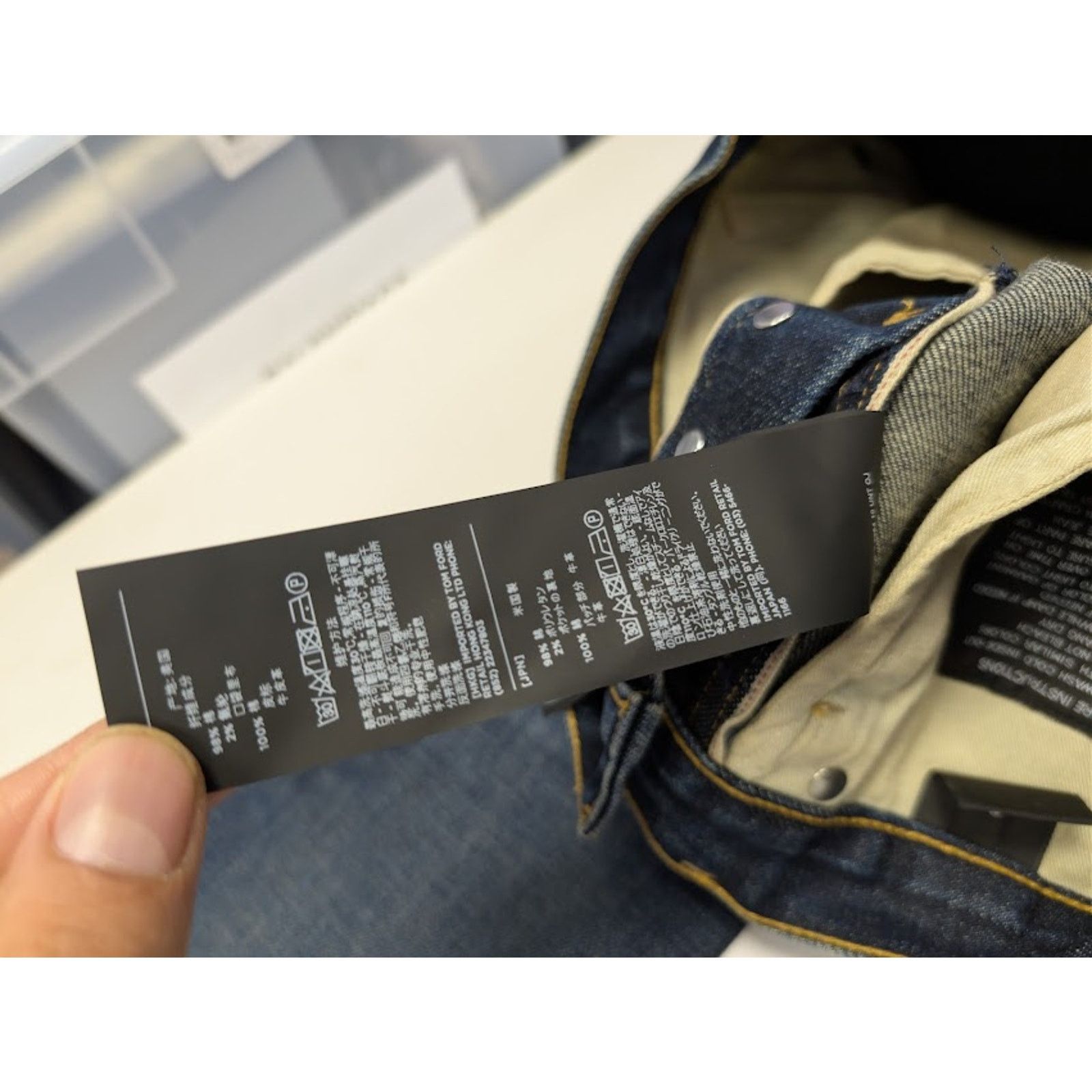 Tom Ford o1rshd1 Japanese Selvedge Slim-Fit Denim Jeans in Navy Blue Size US 32 / EU 48 - 18 Thumbnail