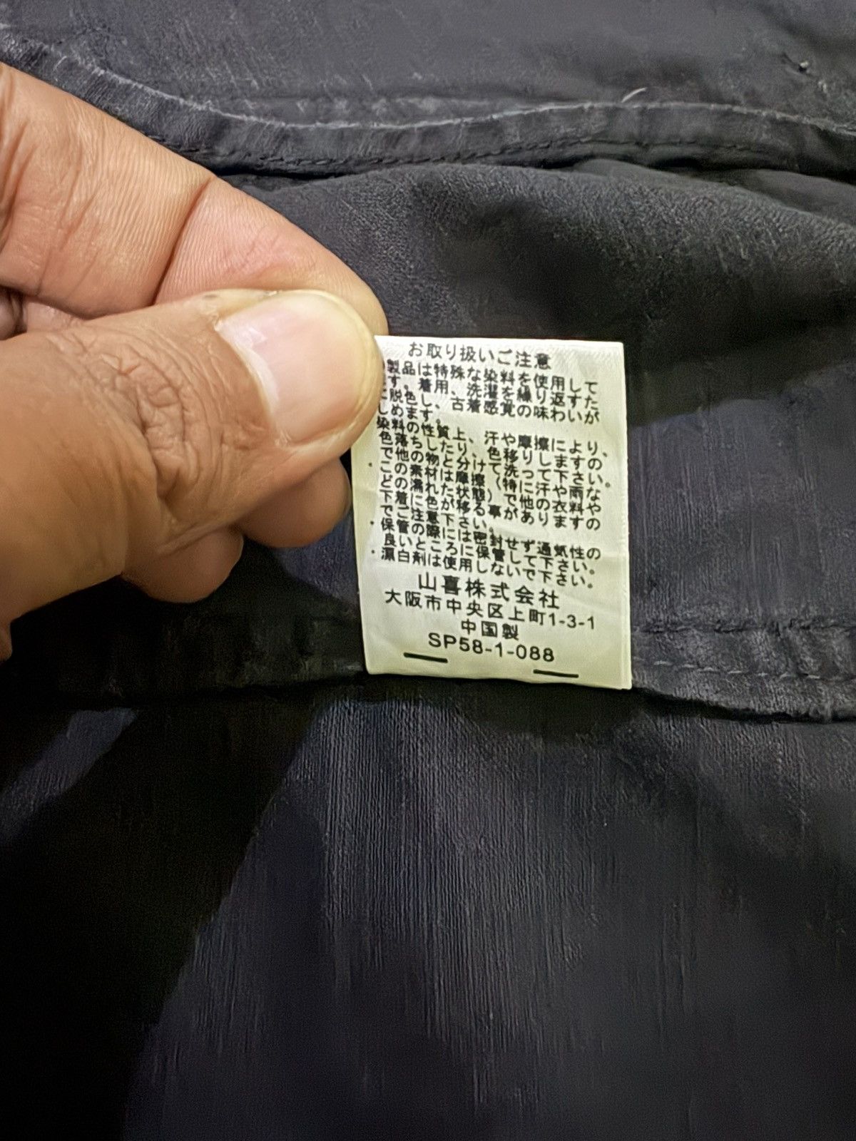 Japanese Brand × Kansai Yamamoto Japanese Kansai Jeans Denim Jacket Size US L / EU 52-54 / 3 - 13 Thumbnail