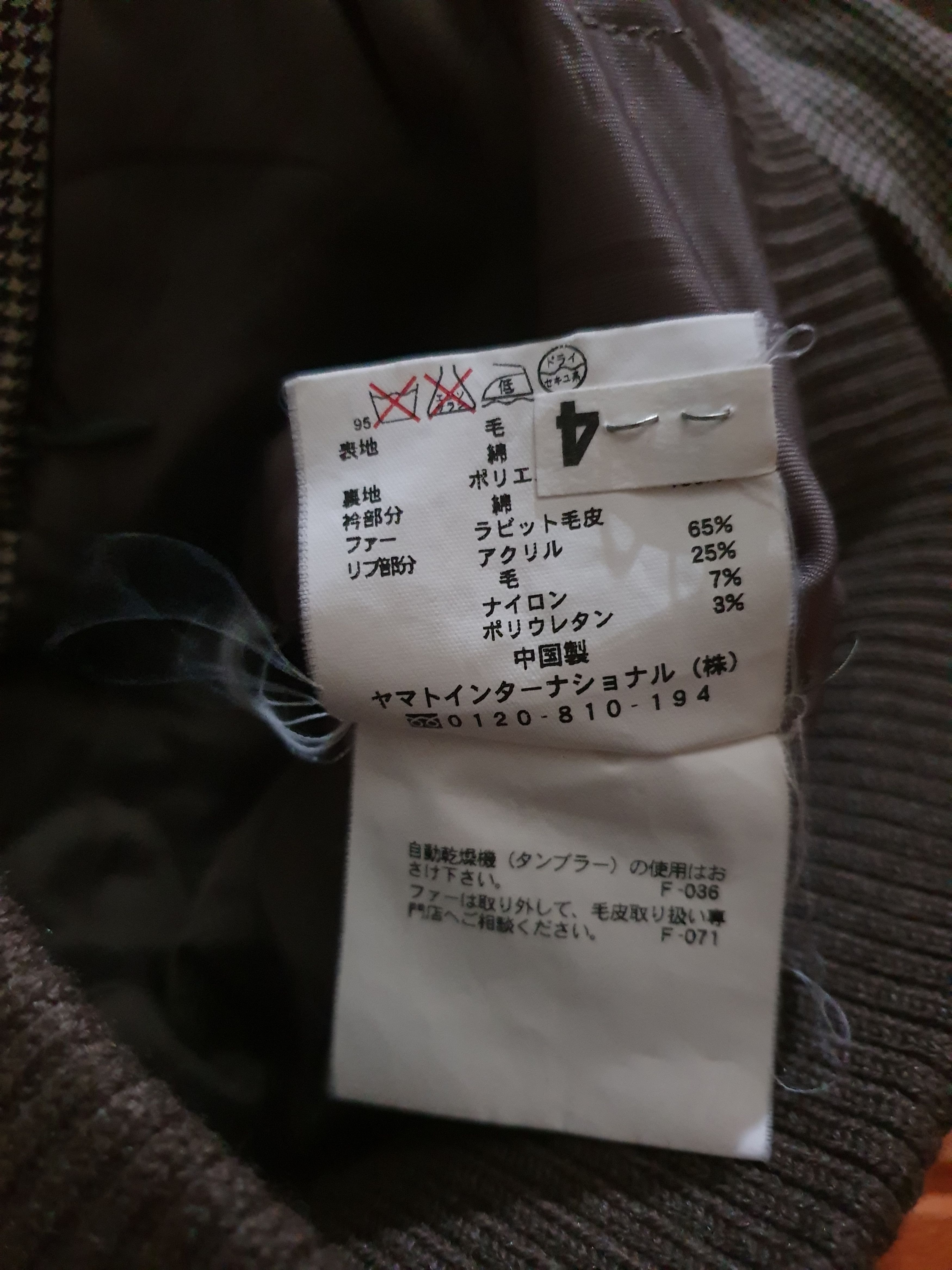 PPFM 💥Hiromichi nakano Japanese brand jacket Size US S / EU 44-46 / 1 - 4 Thumbnail