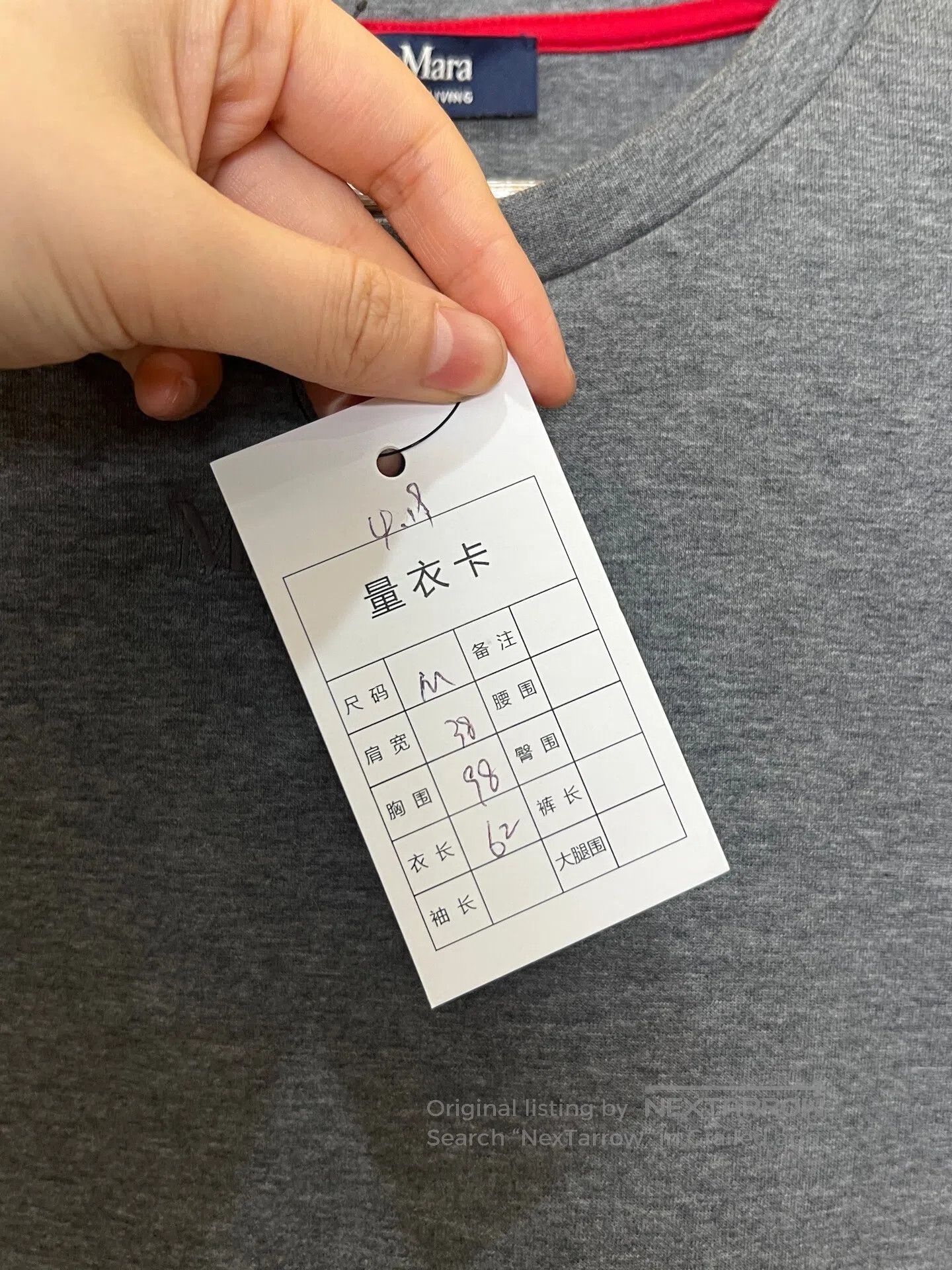 Max Mara Max Mara Short Sleeve| Size M / US 6-8 / IT 42-44 - 5 Thumbnail