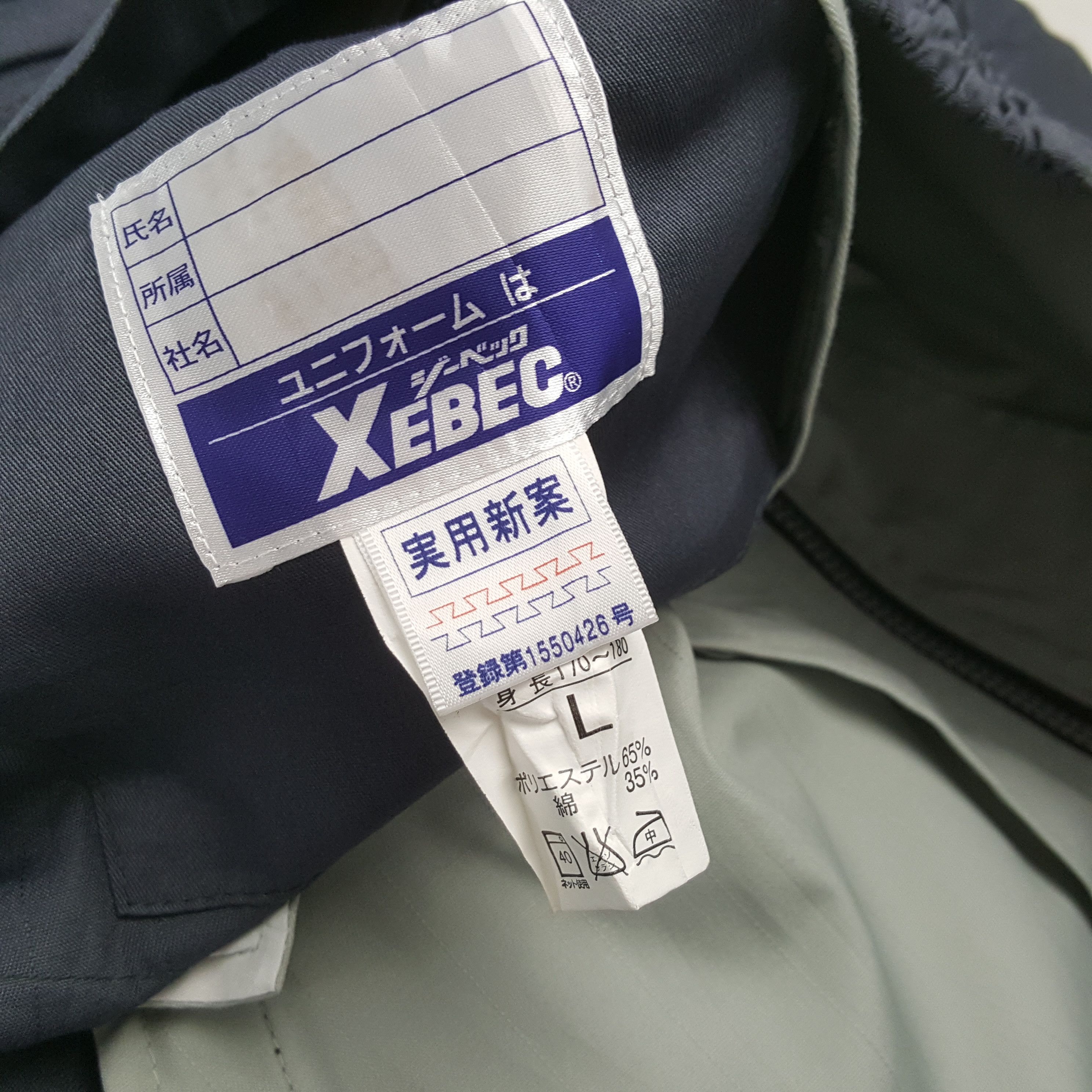 Japanese Brand × Vintage Vintage Nismo Nissan Racing Team Japan Custom Jacket C283N14 Size US M / EU 48-50 / 2 - 6 Thumbnail