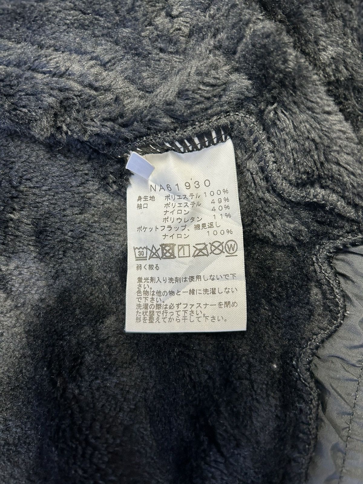 The North Face THE NORTH FACE ANTARCTICA VERSA LOFT JACKET Size US L / EU 52-54 / 3 - 8 Thumbnail