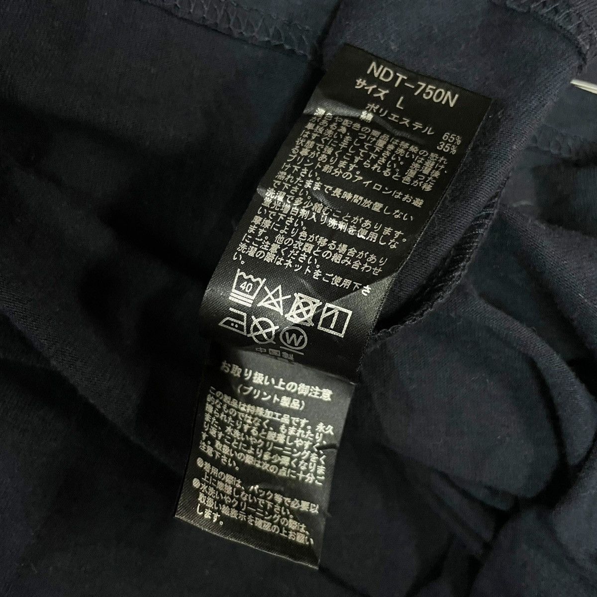 Number (N)ine Number (N)ine DENIM L/S Navy Tee Size US L / EU 52-54 / 3 - 13 Thumbnail