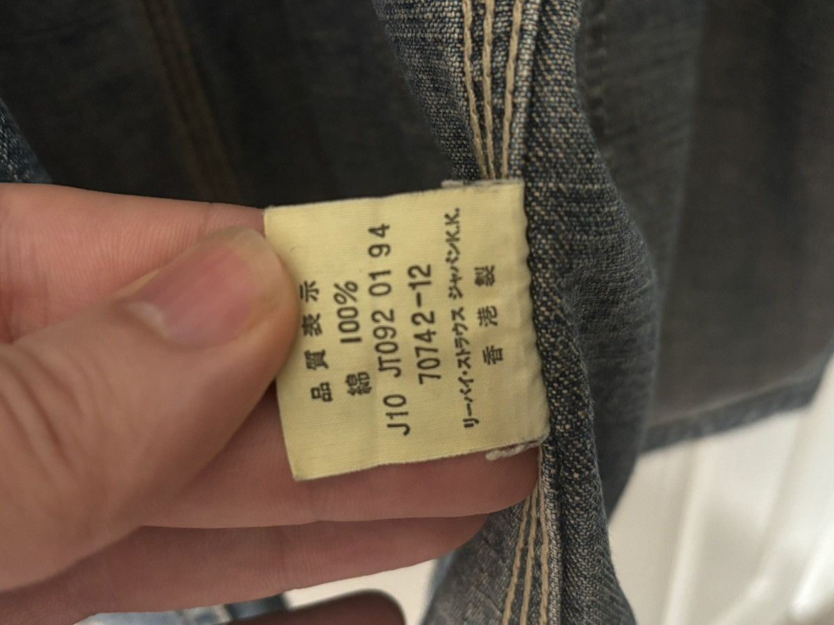 Levi's Vintage Clothing Levis Japan Workers Chore jacket Size US L / EU 52-54 / 3 - 4 Thumbnail