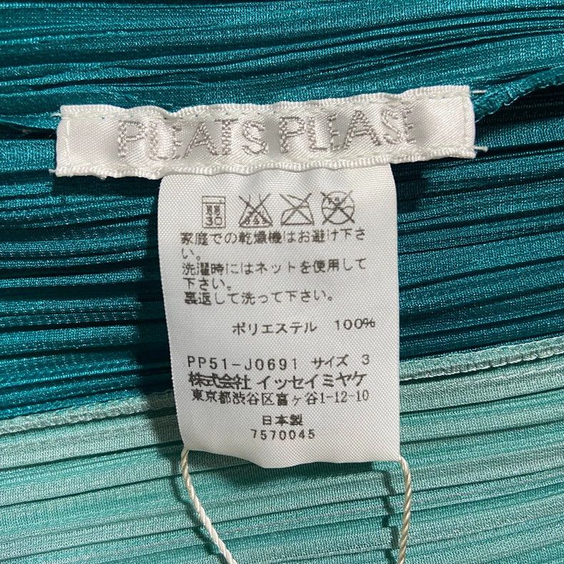 Issey Miyake Issey Miyake size:3 A blue-gray pleated cardigan Size XS / US 0-2 / IT 36-38 - 6 Thumbnail