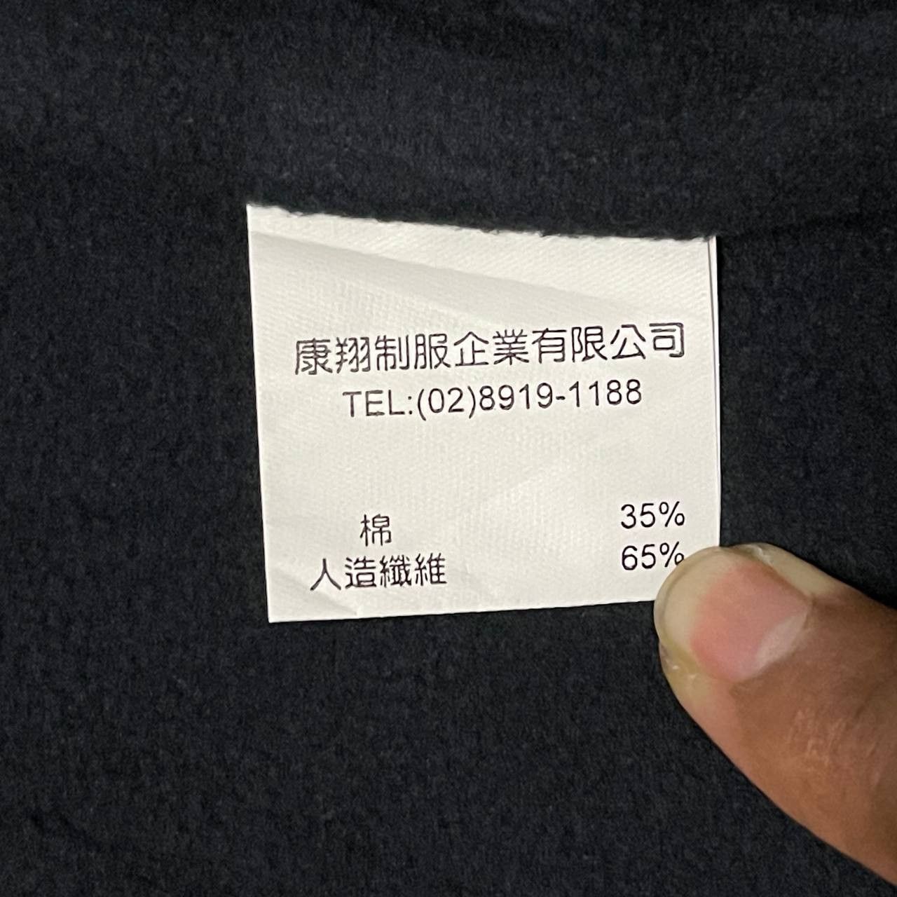 Japanese Brand Michelin Tyre Racing Worker Jacket Size US S / EU 44-46 / 1 - 12 Thumbnail