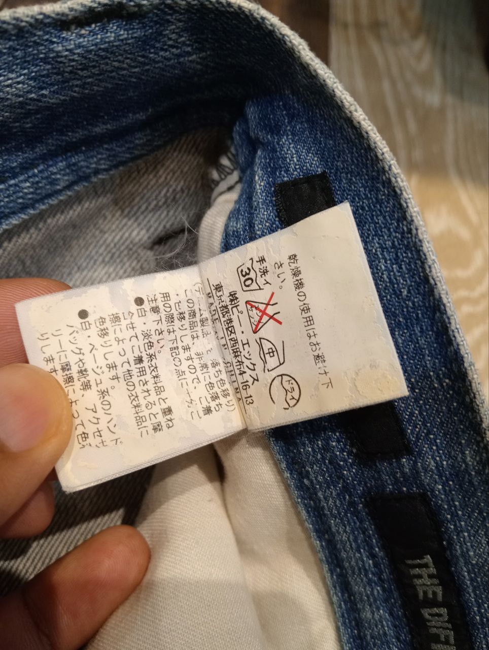 The Difference JAPANESE RUPERT THE DIFFERENCE FLARED BLUE JEANS Size US 34 / EU 50 - 9 Thumbnail